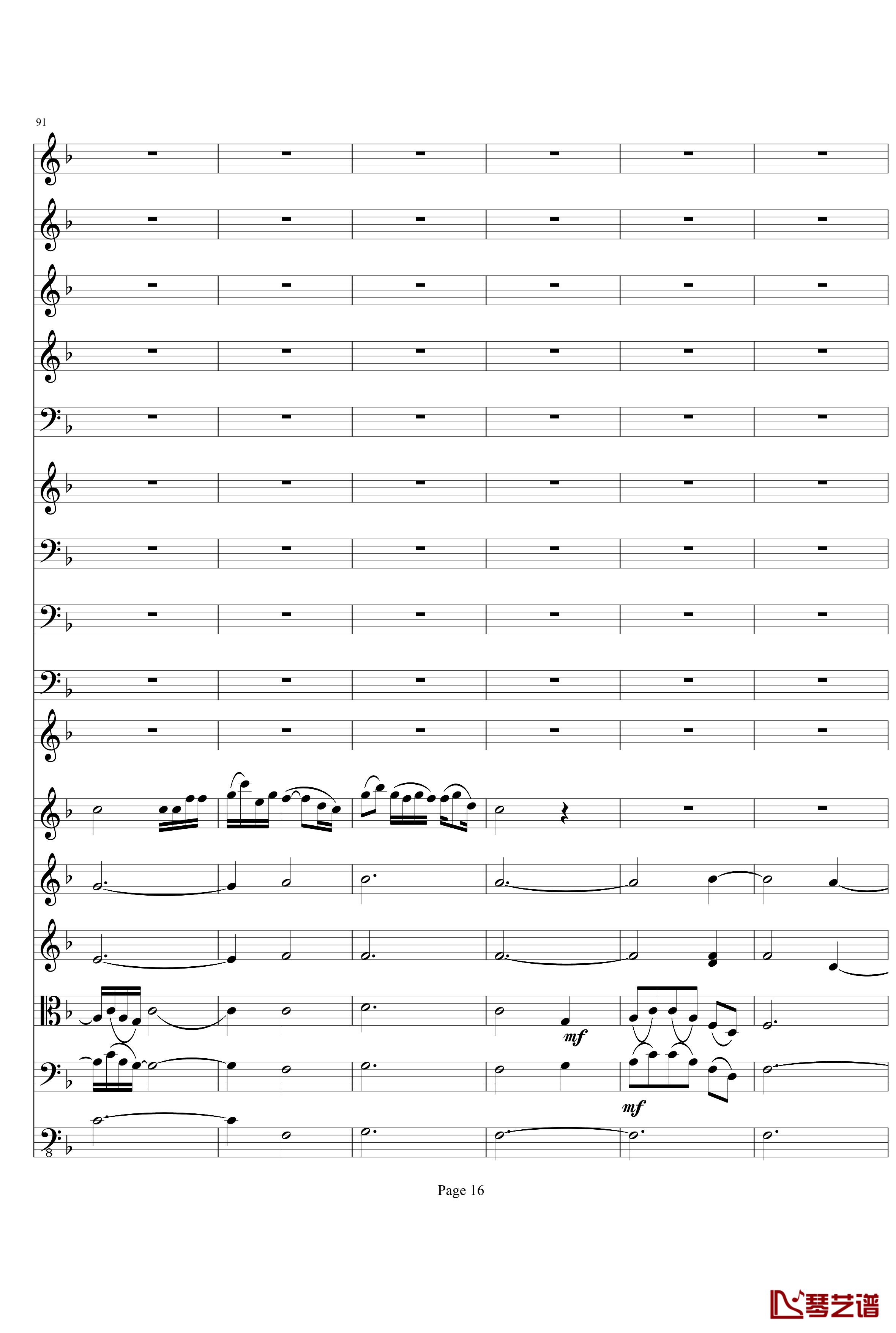 b小调小提琴协奏曲第二乐章钢琴谱-项道荣16