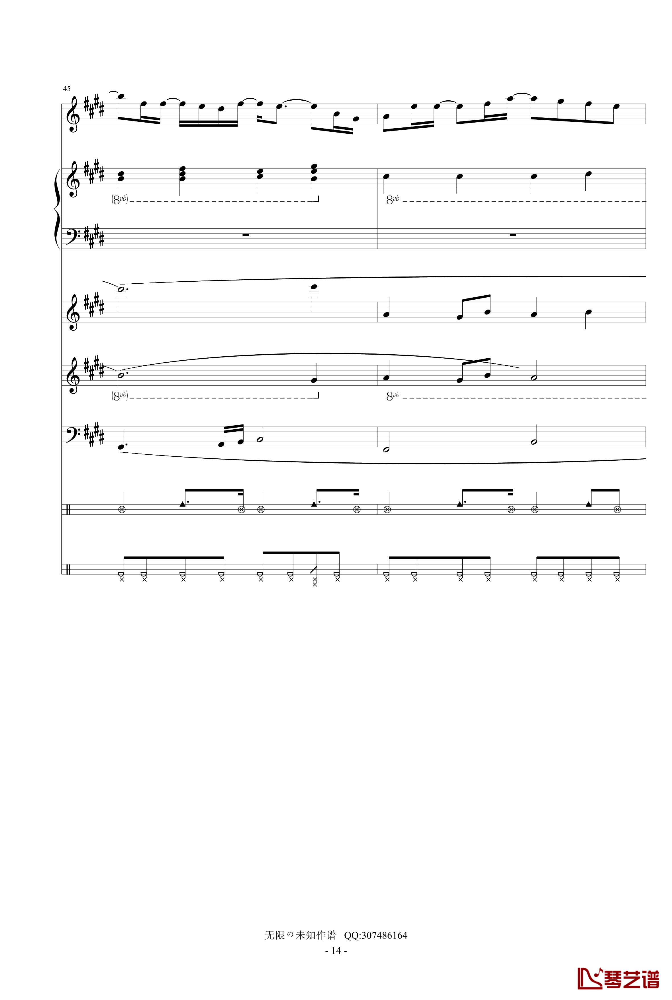 最长的电影钢琴谱-总谱修正版-周杰伦14