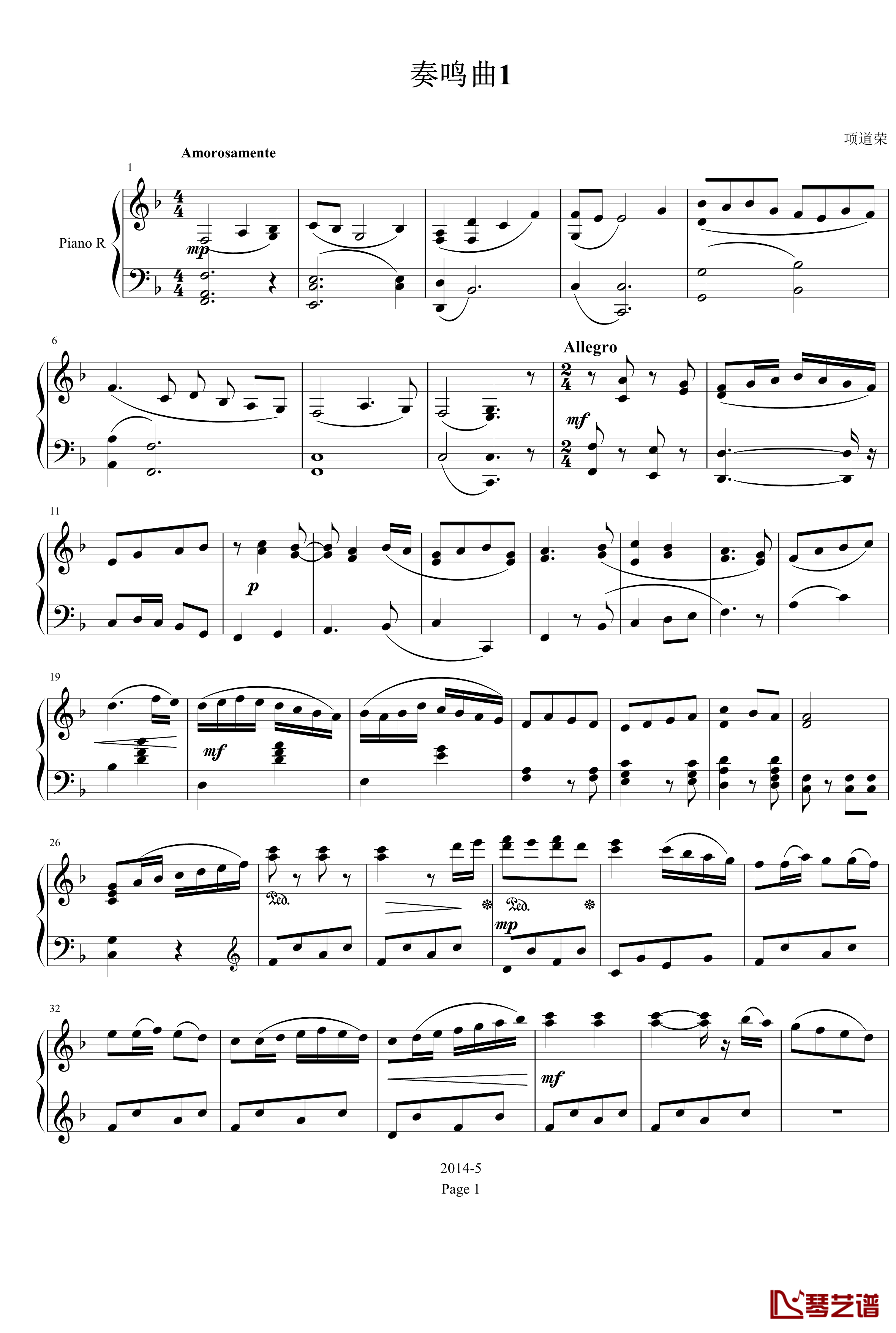 钢琴奏鸣曲1钢琴谱-项道荣1
