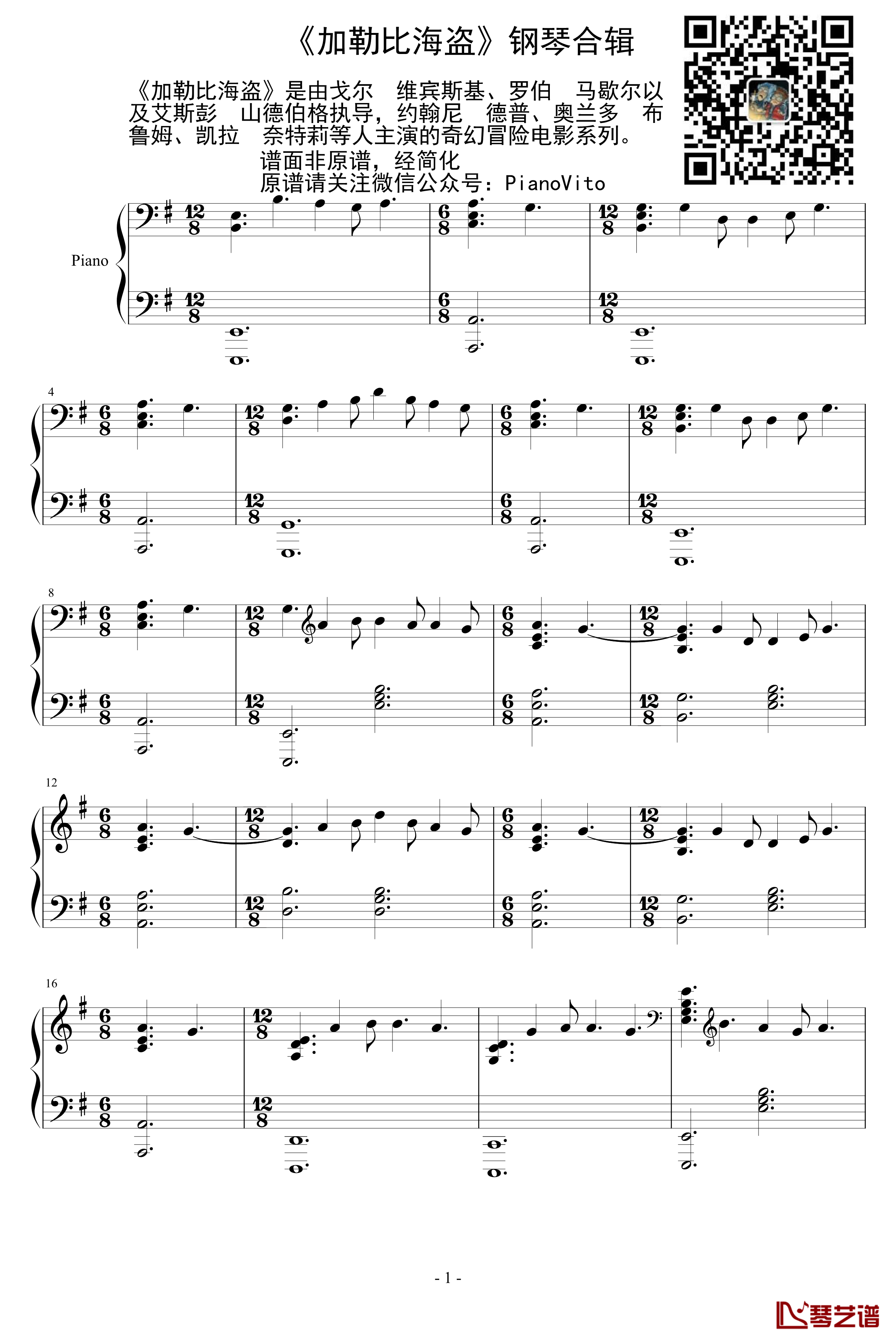 Comsenz Ithoton钢琴谱-Pianonime1