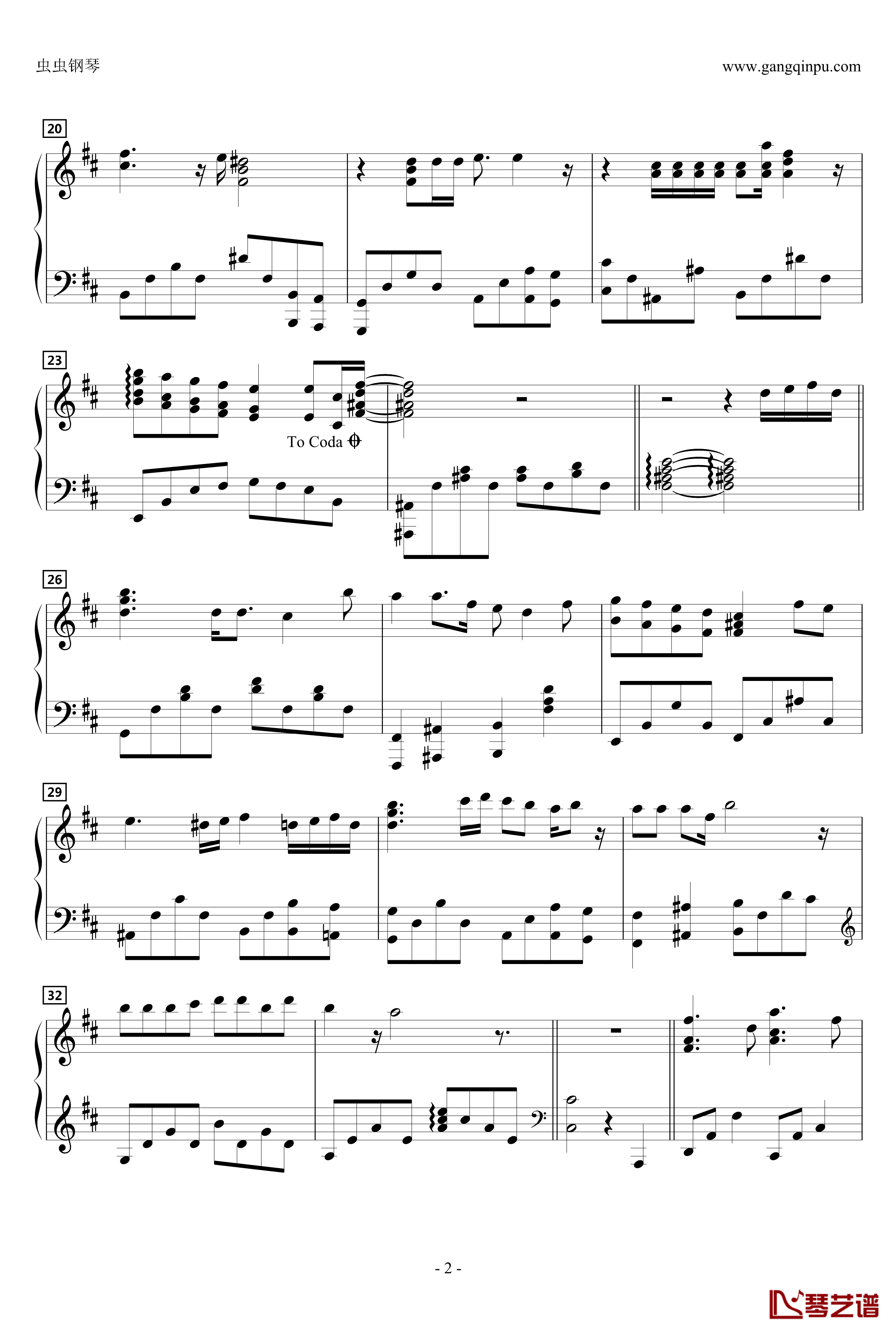 優しい星座钢琴谱-动漫2