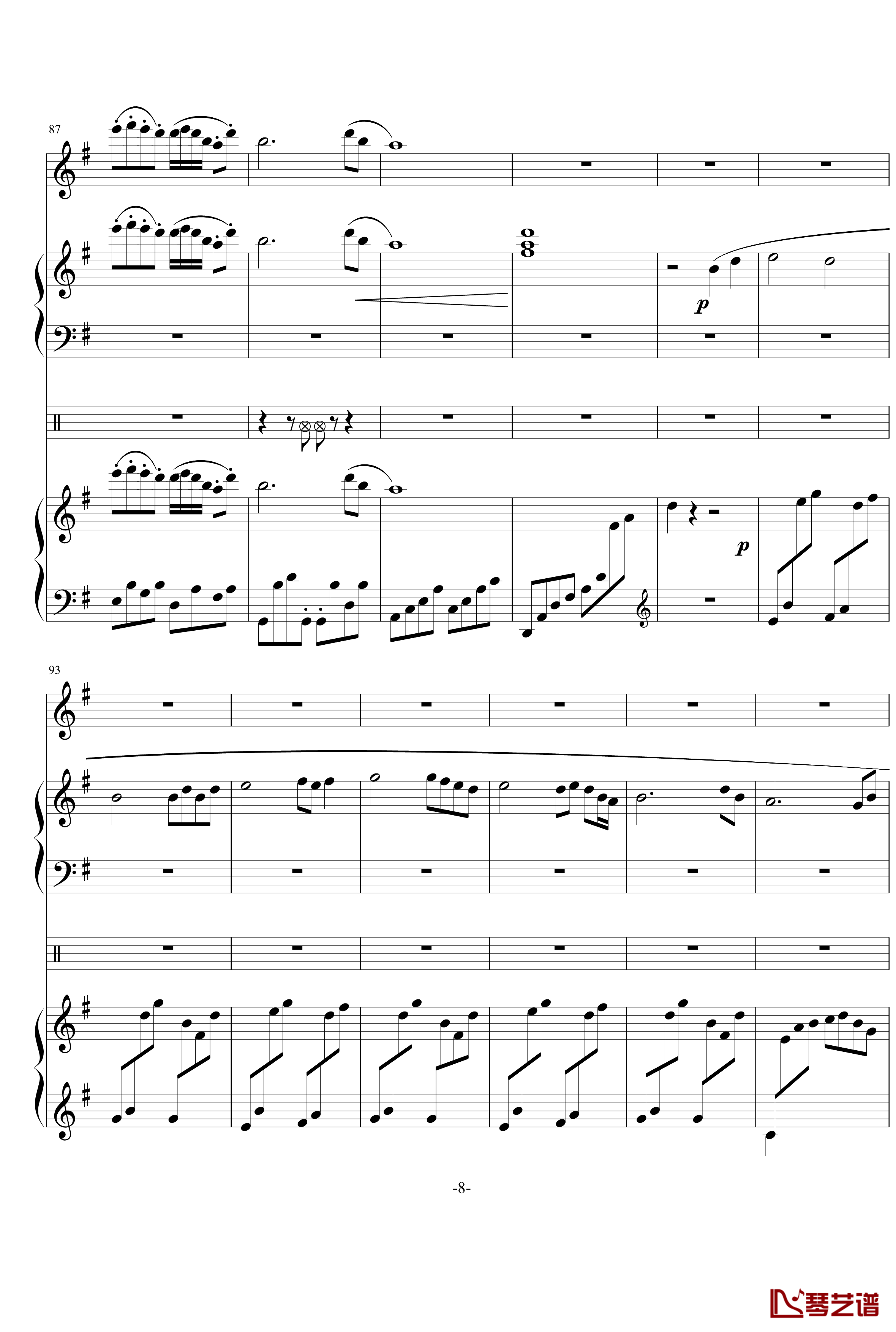 夜莺钢琴谱-雅尼8