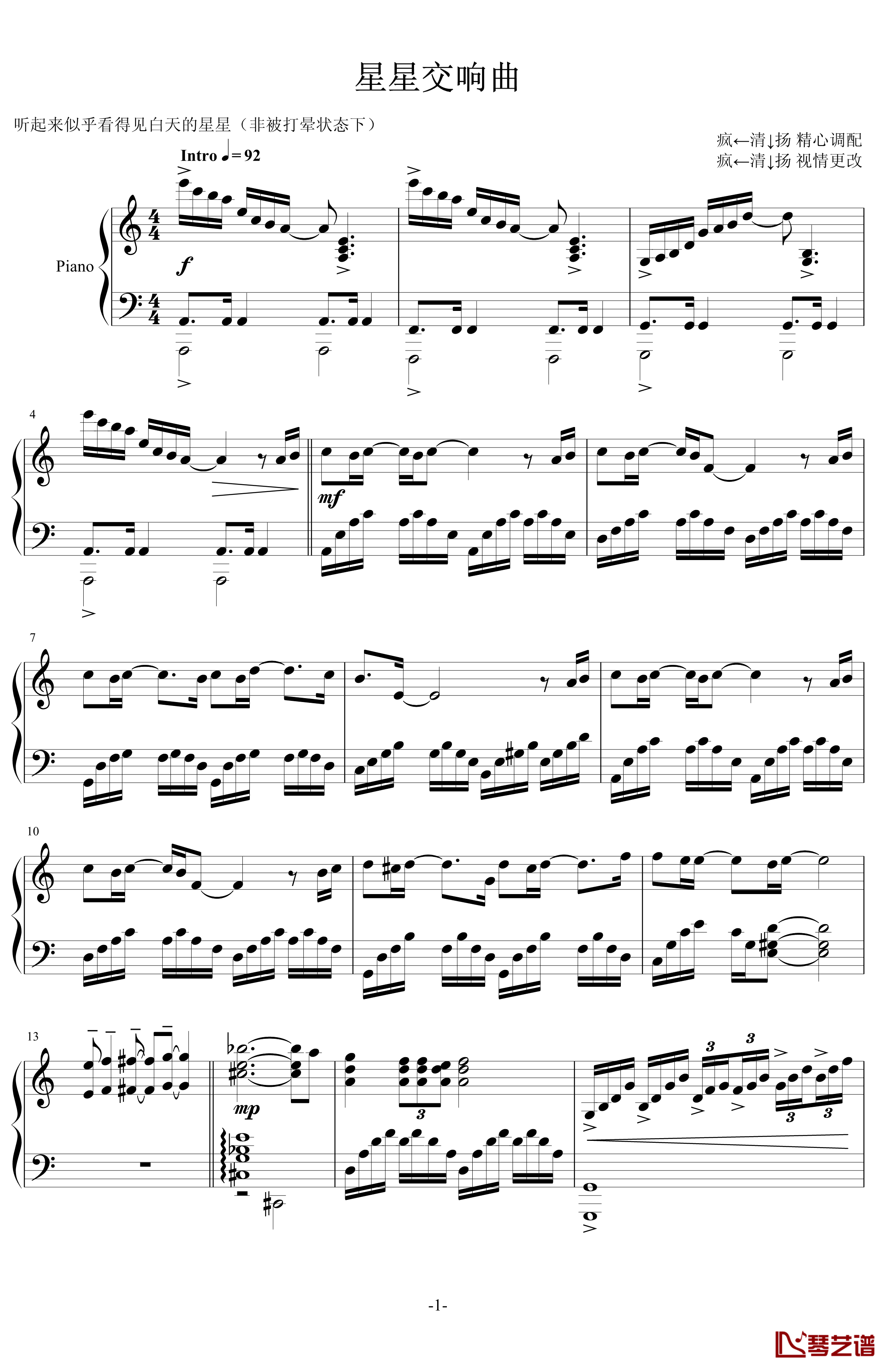 星星交响曲钢琴谱-克莱德曼1