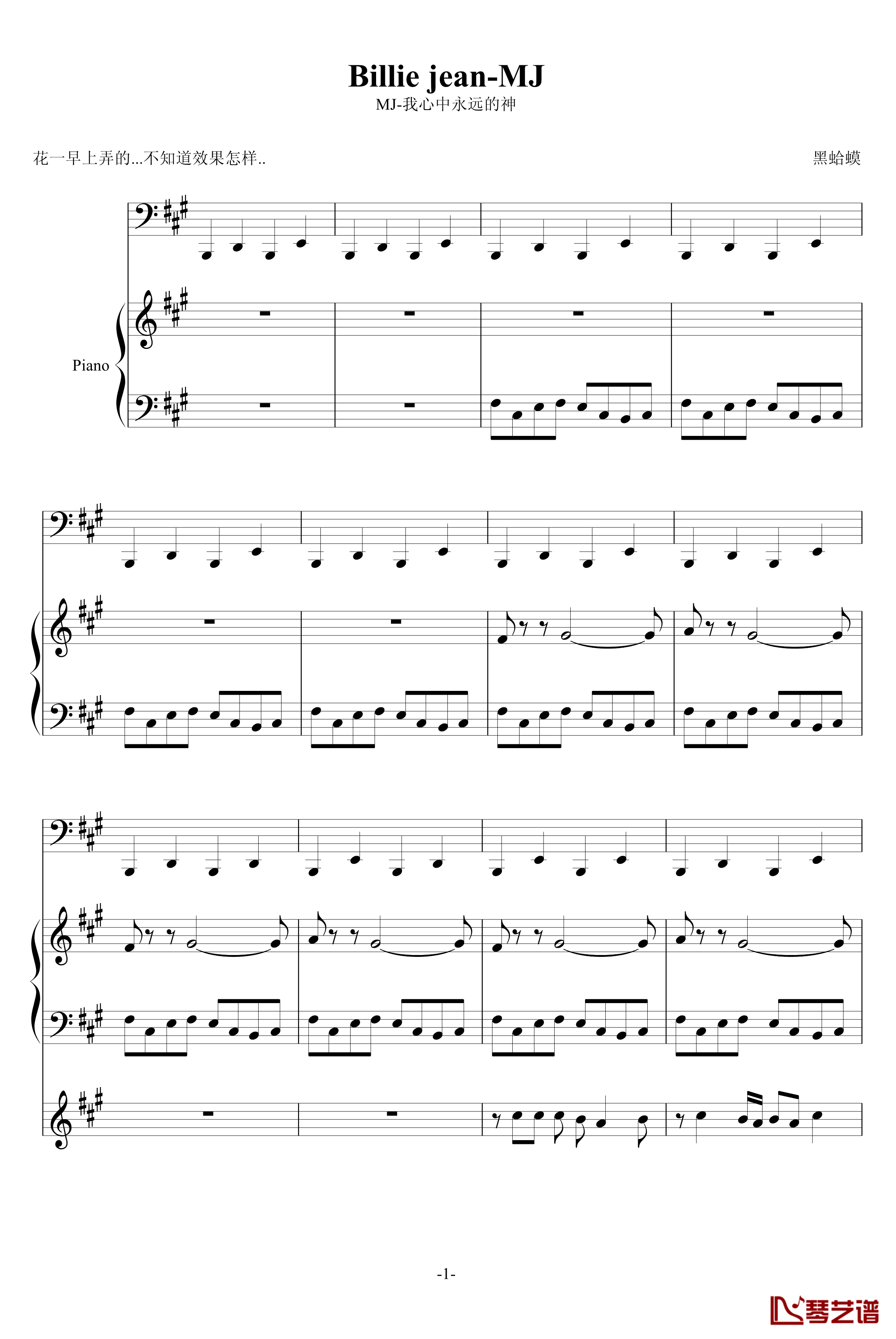 Billie Jean-迈克尔·杰克逊-钢琴谱文件（五线谱、双手简谱、数字谱、Midi、PDF）免费下载