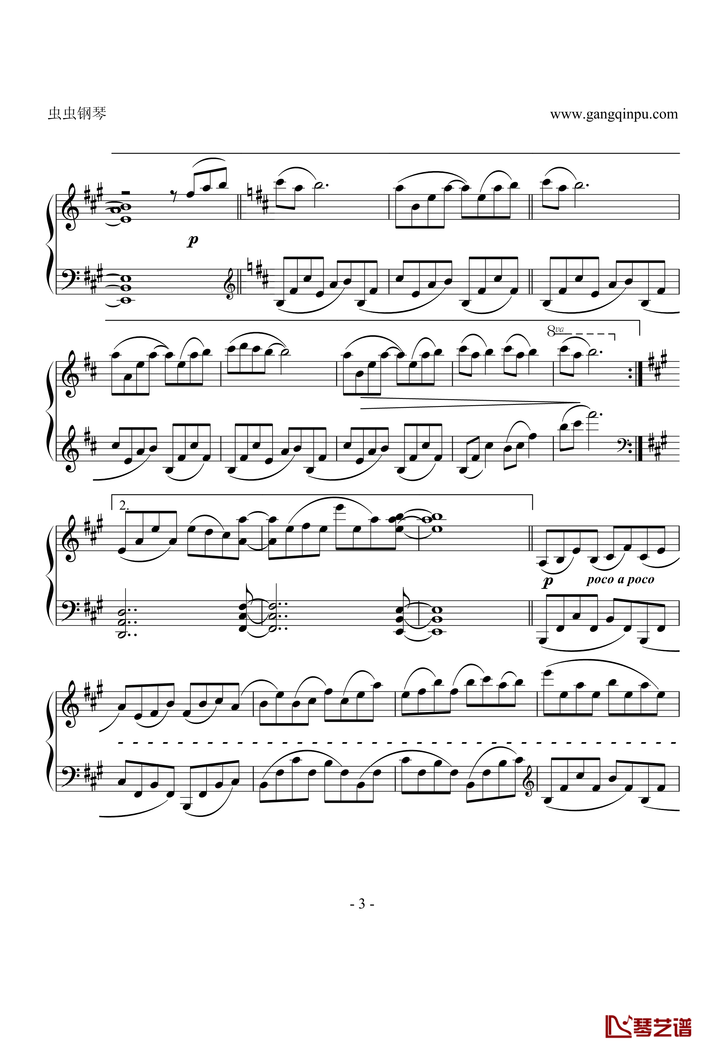 GENIE钢琴谱-少女时代3