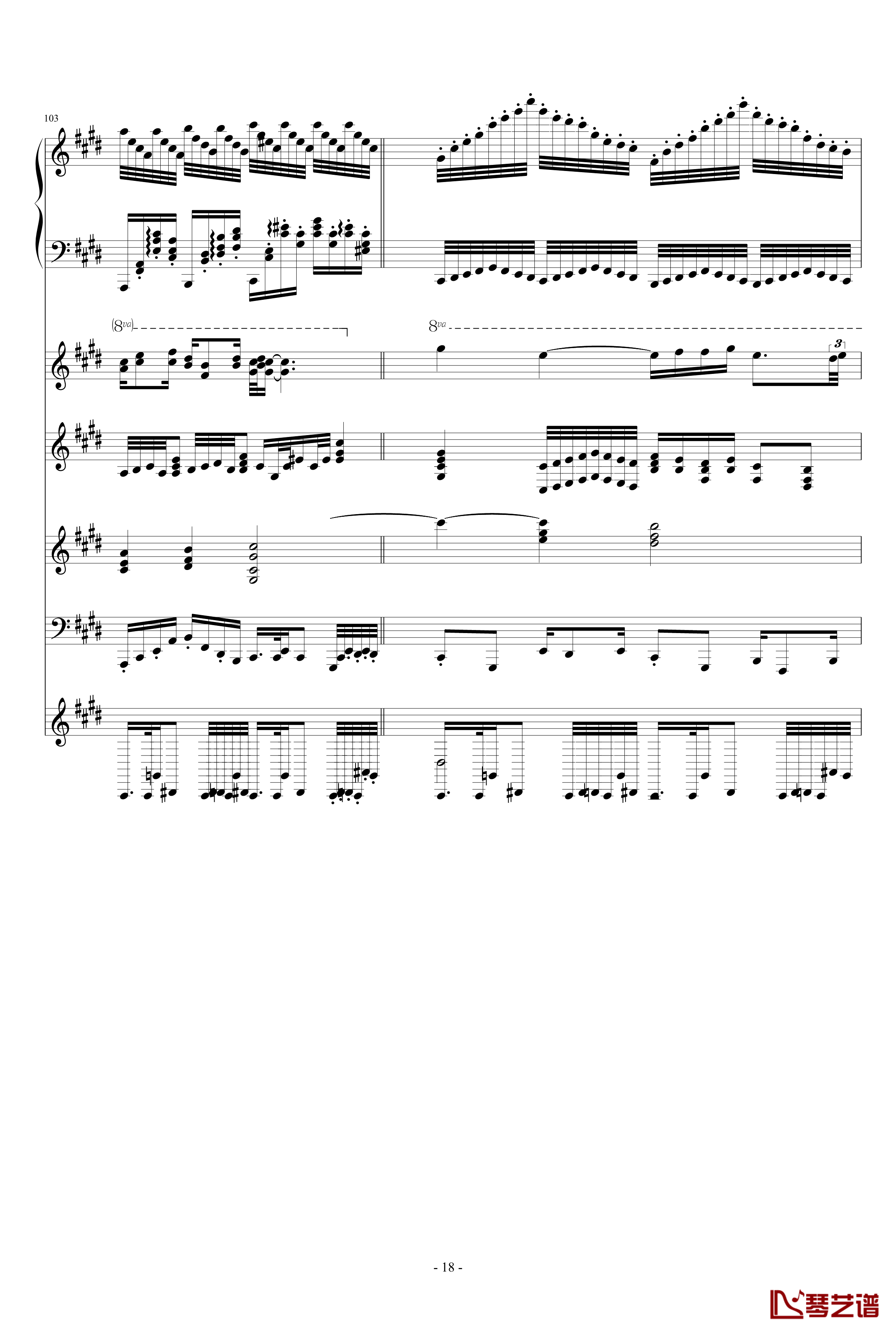 月の六重奏钢琴谱-A弦-airoad18