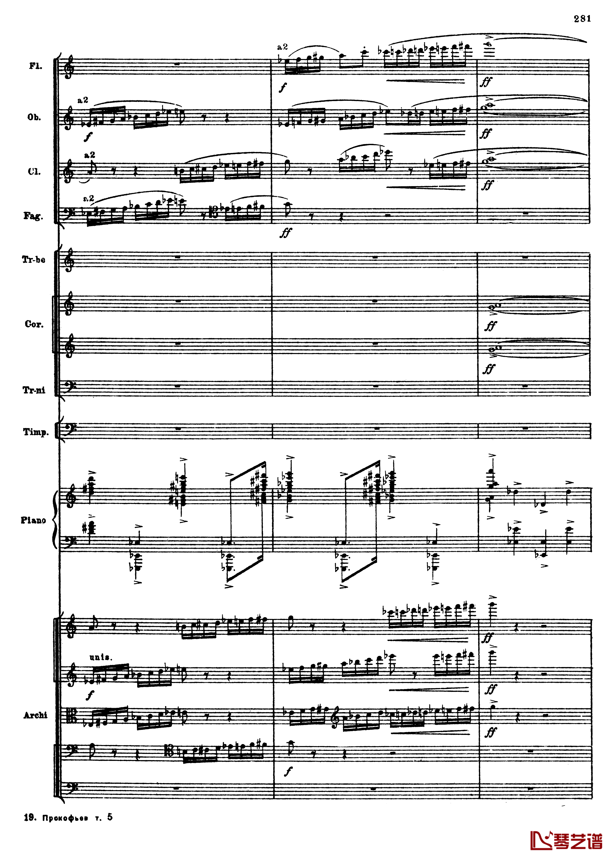 普罗科菲耶夫第三钢琴协奏曲钢琴谱-总谱-普罗科非耶夫13
