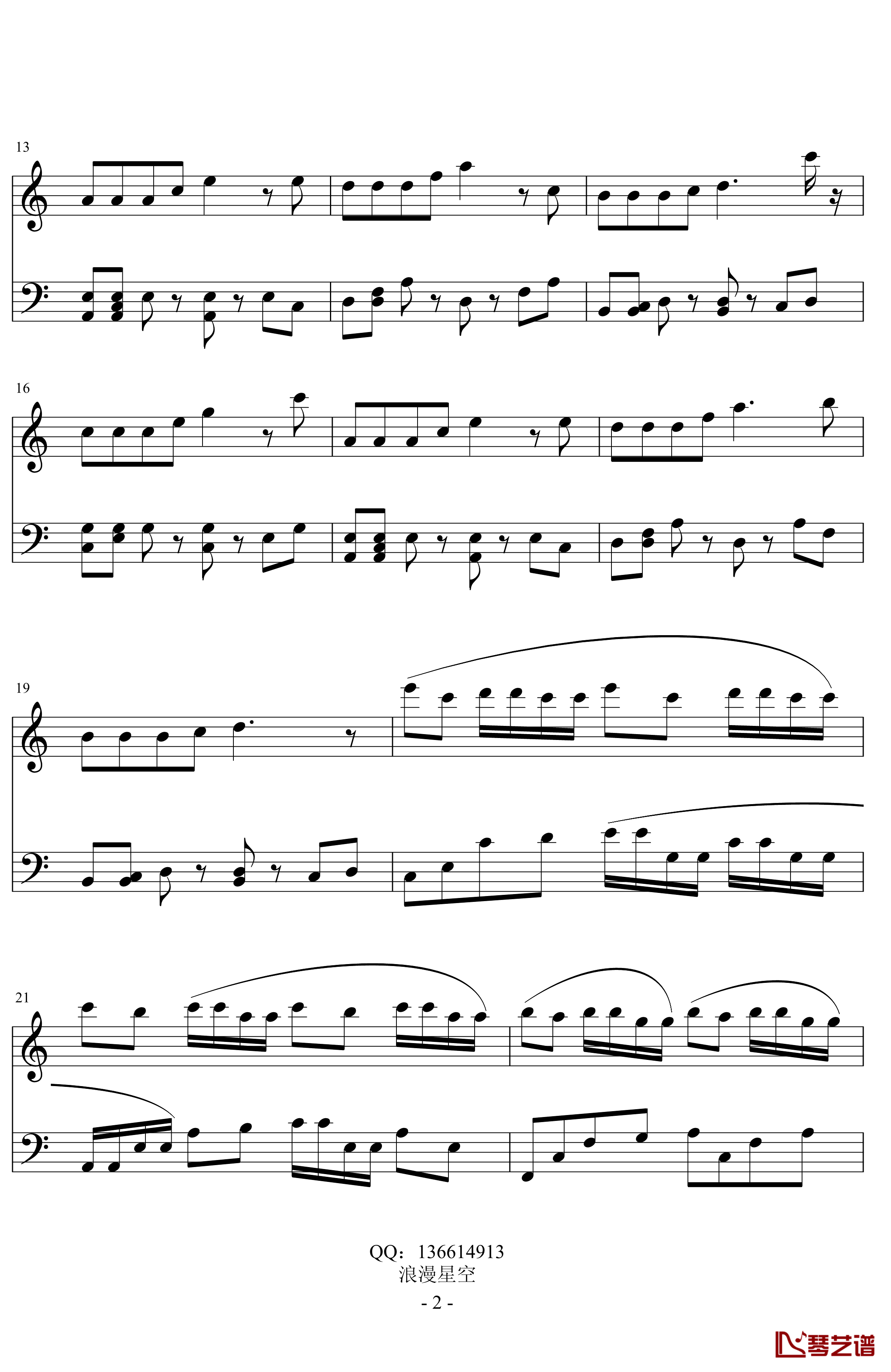 牵手钢琴谱-星座旋律2