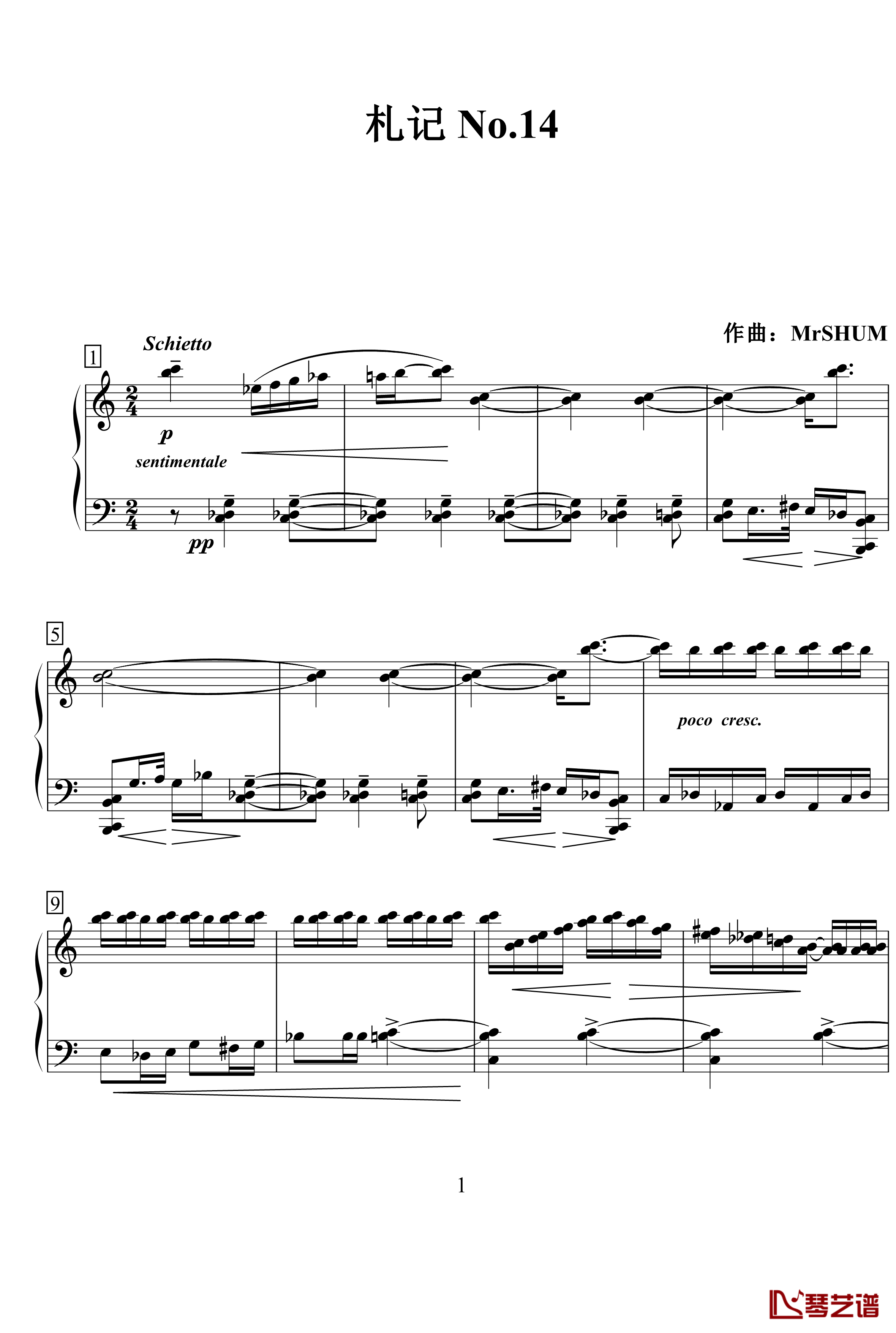 江南迷想钢琴谱-一-MrSHUM1