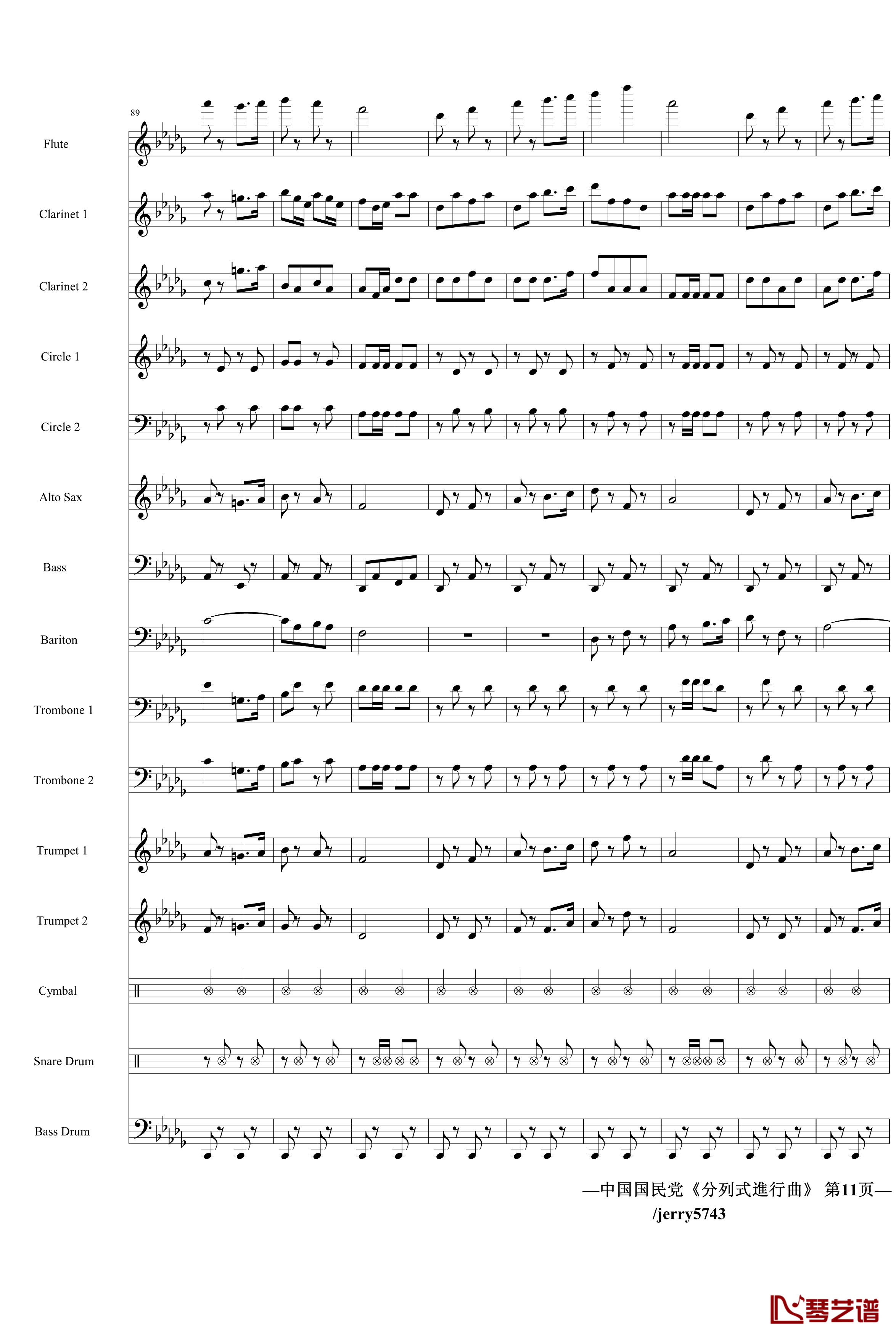 分列式進行曲钢琴谱-jerry5743出品-中国名曲11