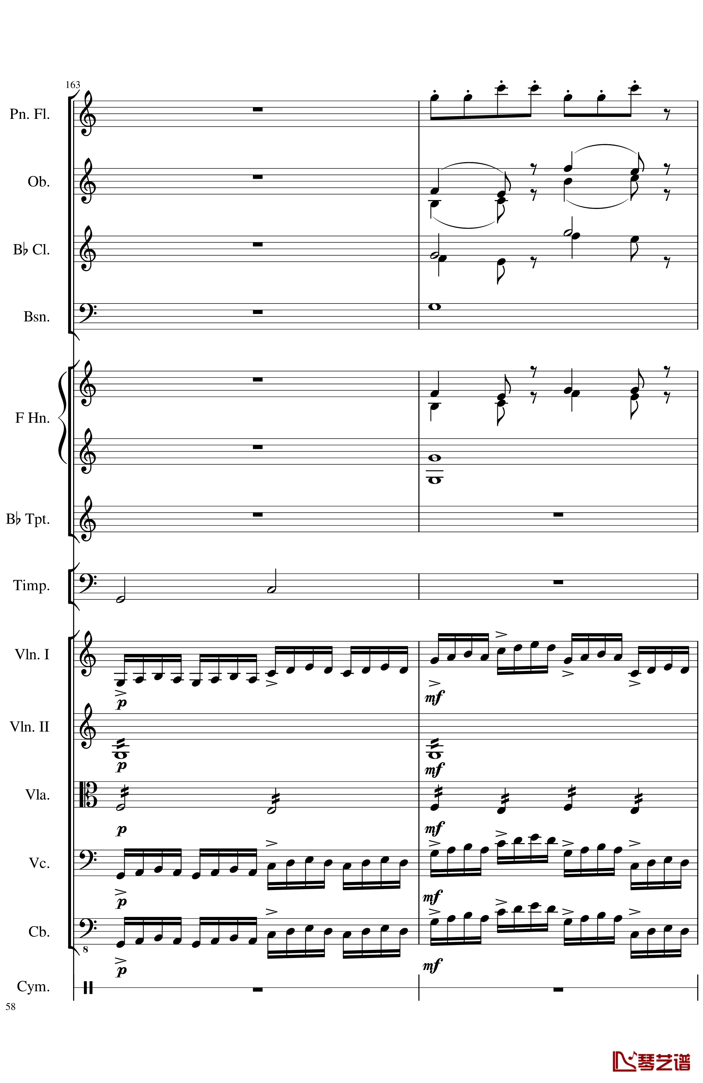 Op.122端午节快乐钢琴谱-长笛与乐队协奏曲-一个球58