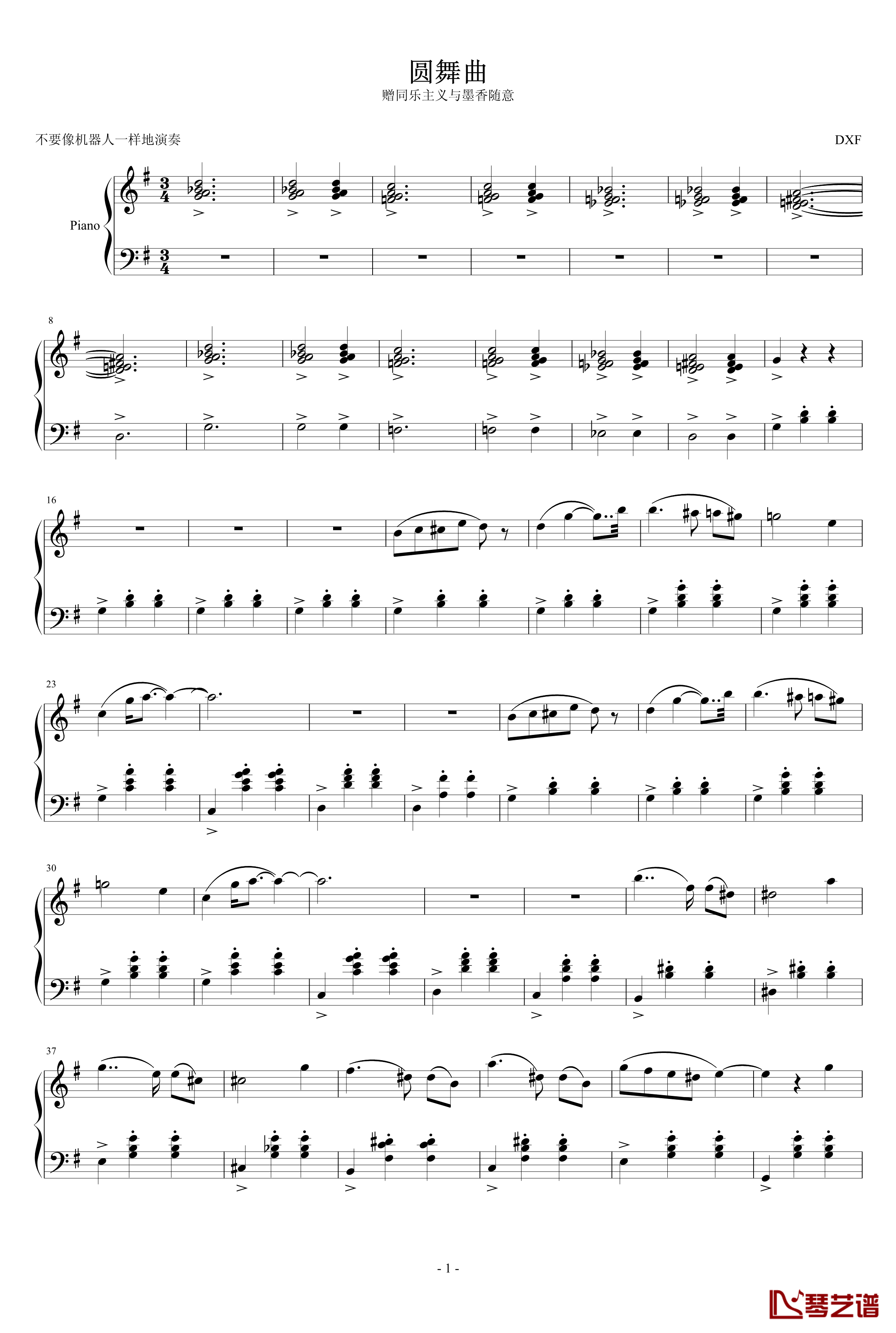 圆舞曲钢琴谱-DXF1