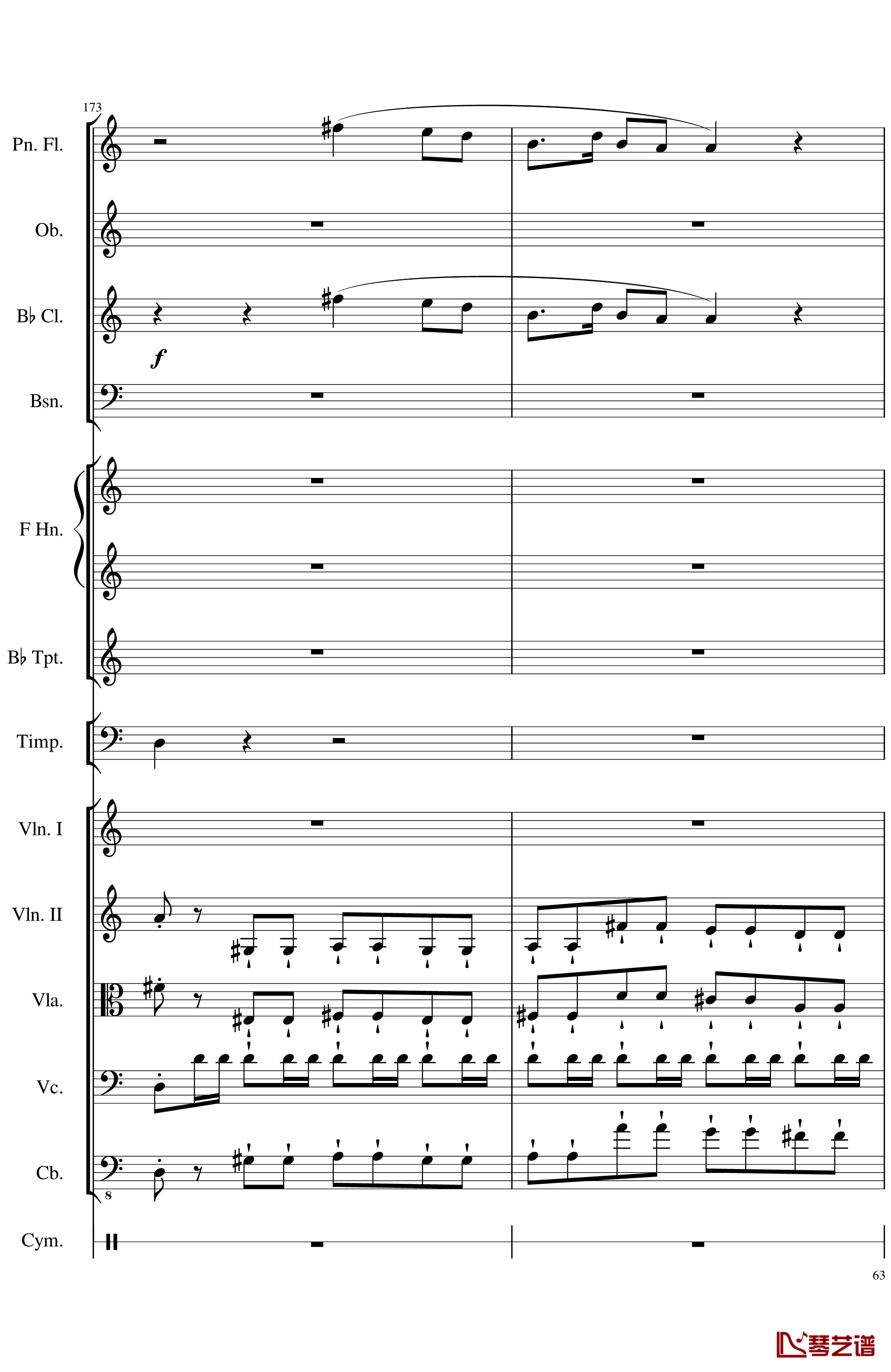 Op.122端午节快乐钢琴谱-长笛与乐队协奏曲-一个球63