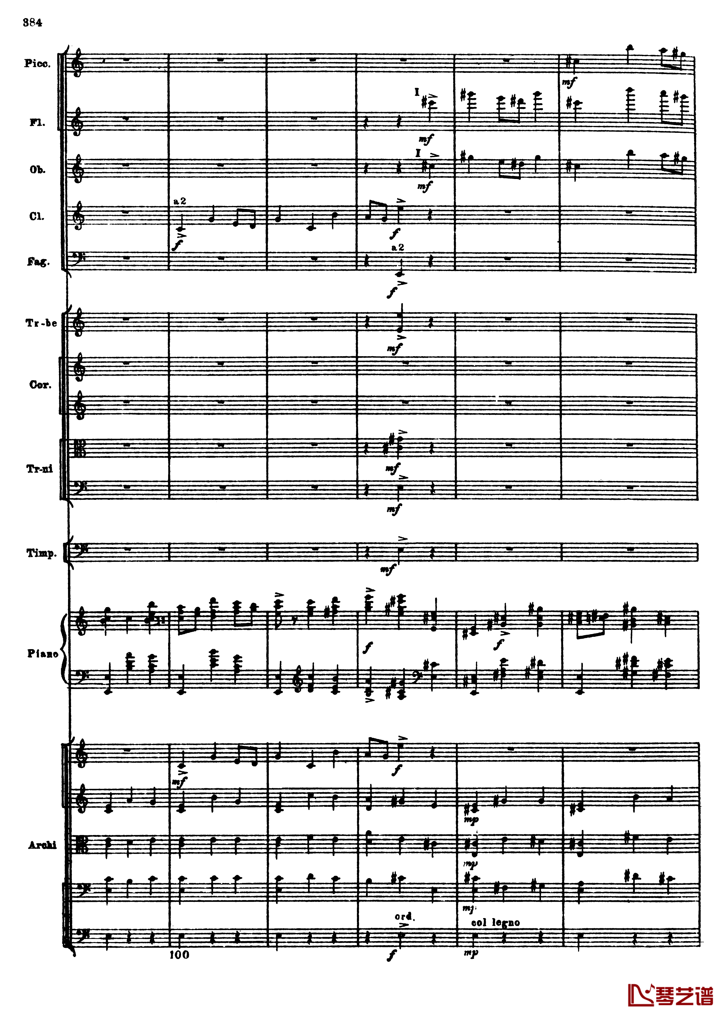 普罗科菲耶夫第三钢琴协奏曲钢琴谱-总谱-普罗科非耶夫116