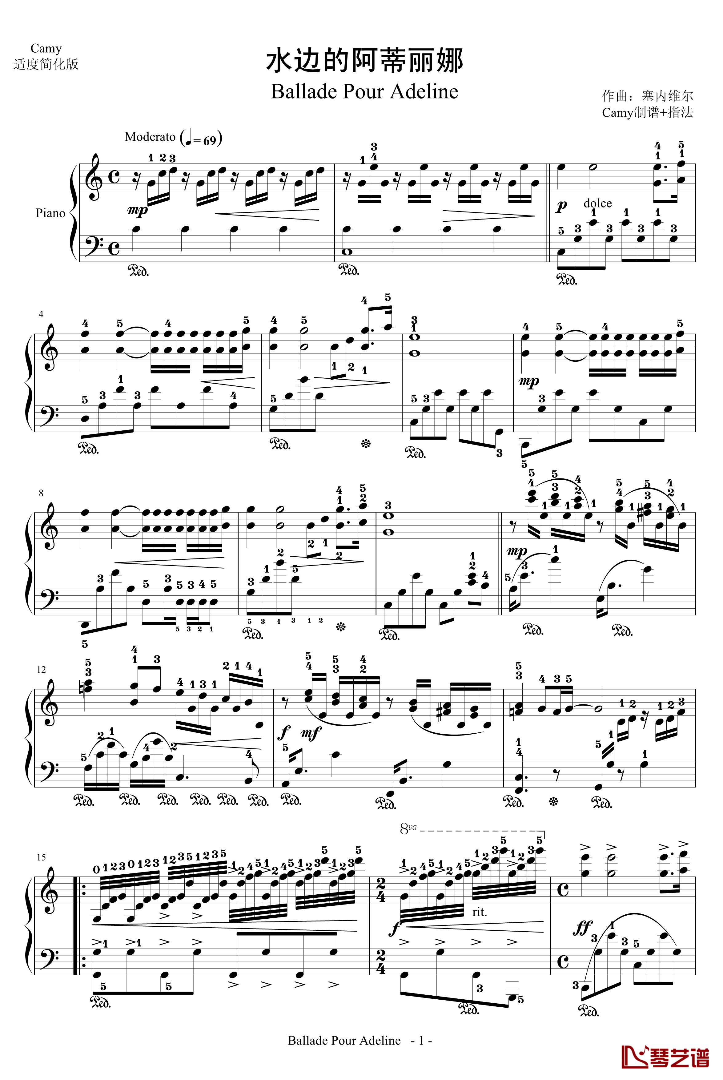 水边的阿蒂丽娜钢琴谱-带指法-适度简化-塞内维尔1