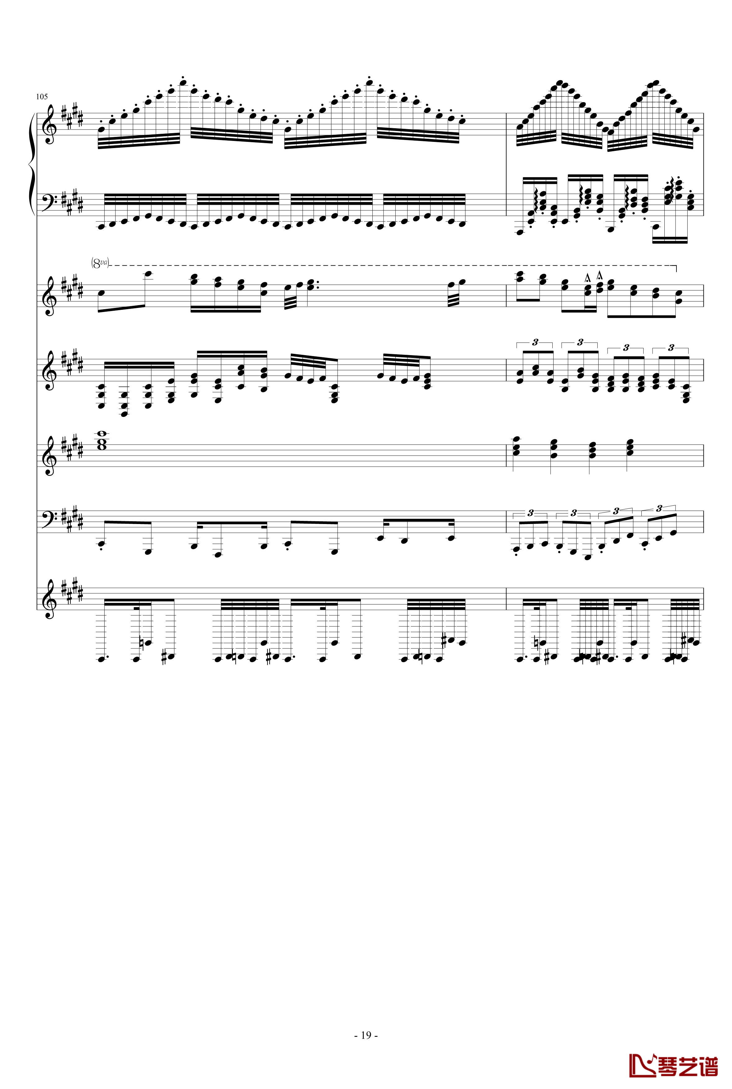月の六重奏钢琴谱-A弦-airoad19