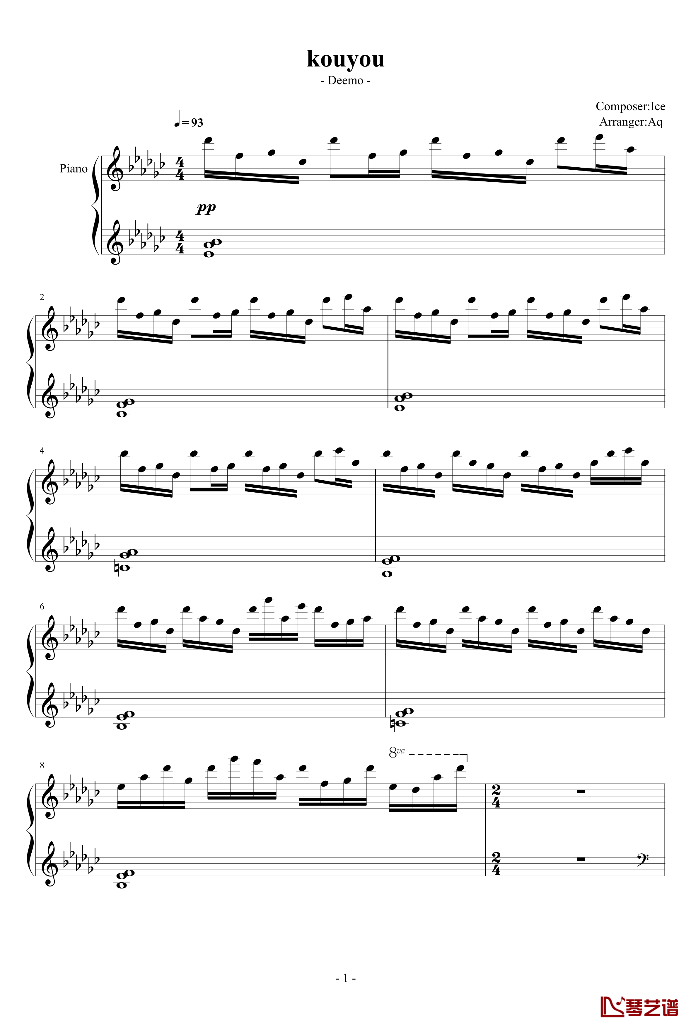 kouyou钢琴谱-Piano Arrangement-Deemo1