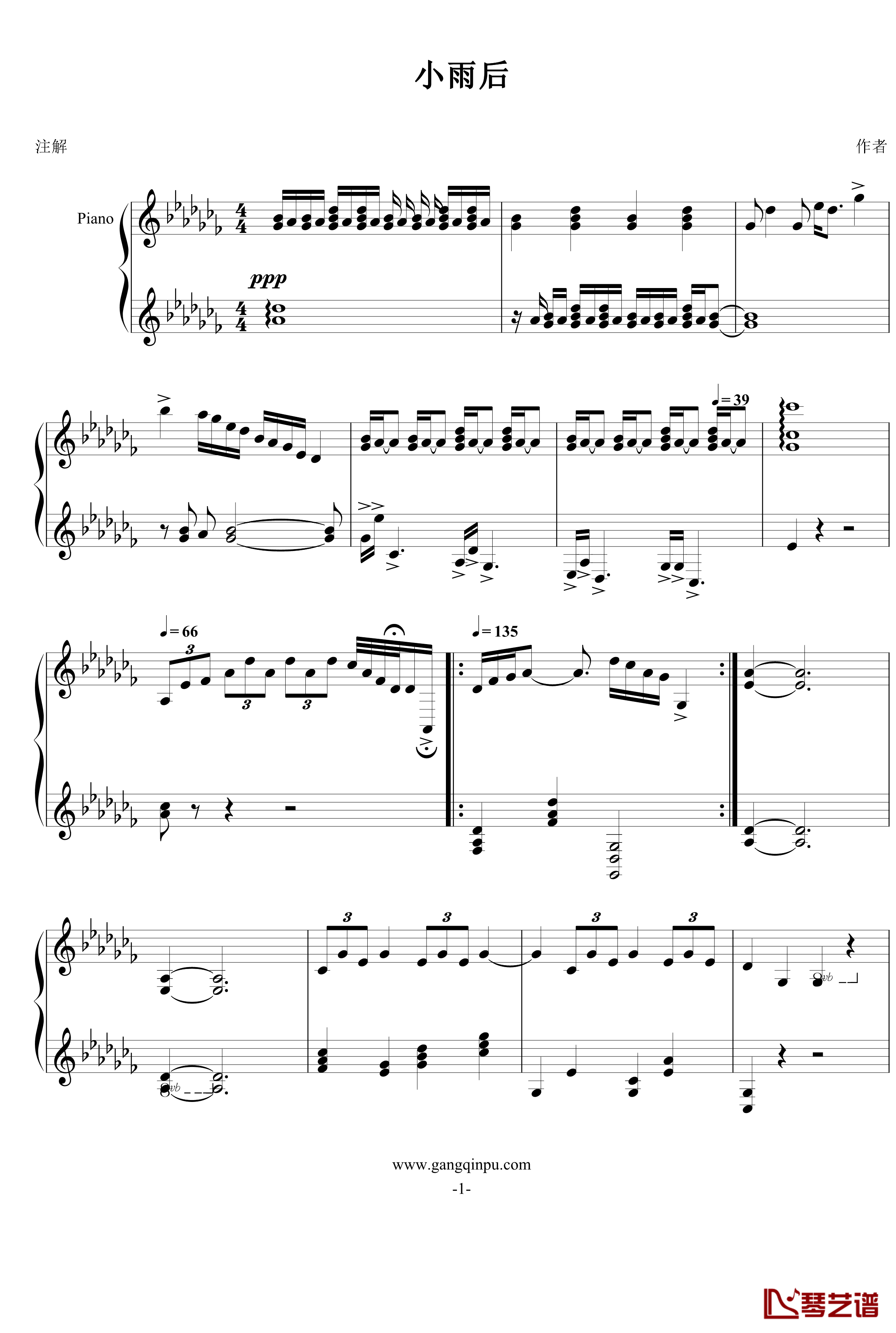 小雨后钢琴谱-FIRSTONE1