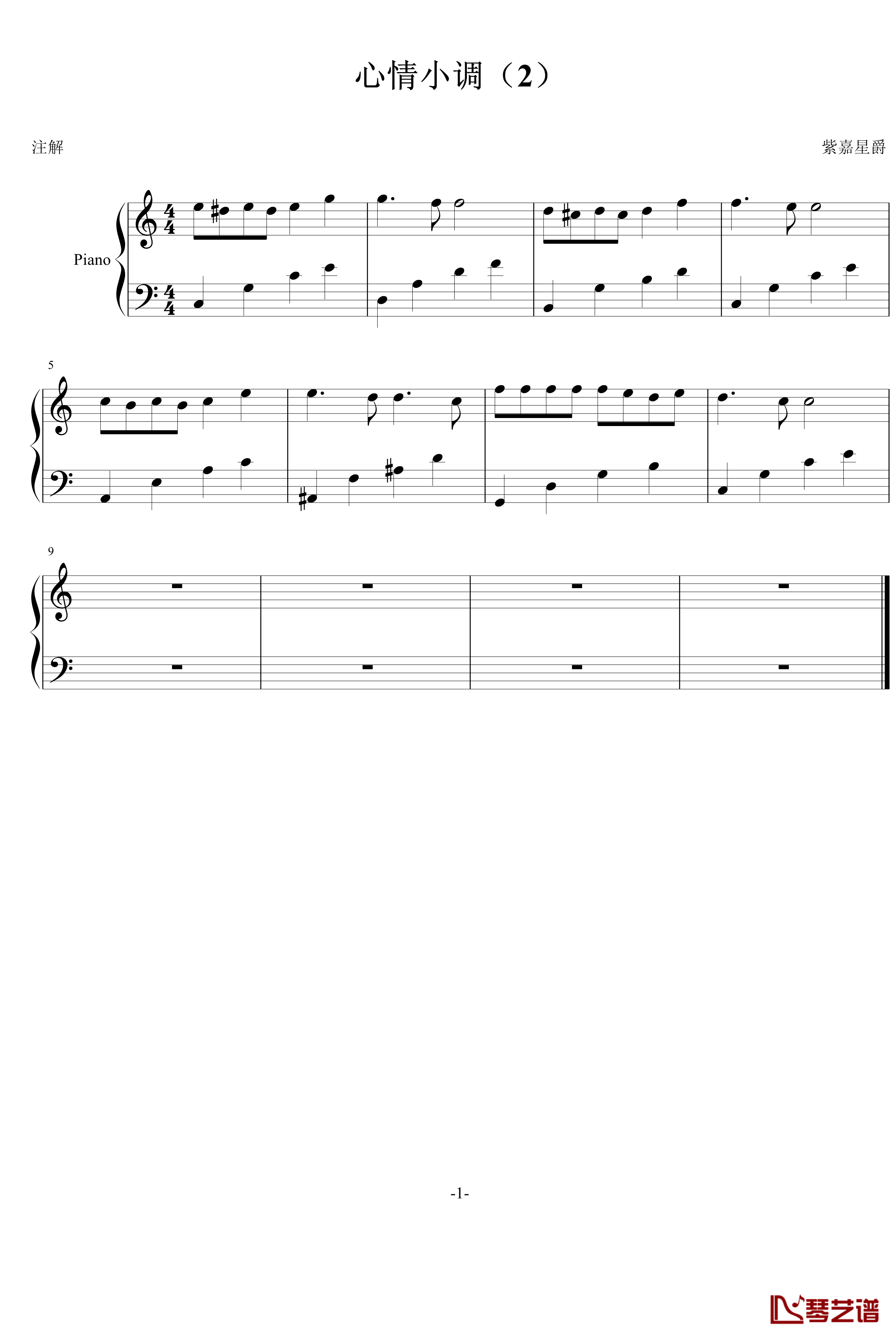 心情小调钢琴谱-2-紫嘉星爵1