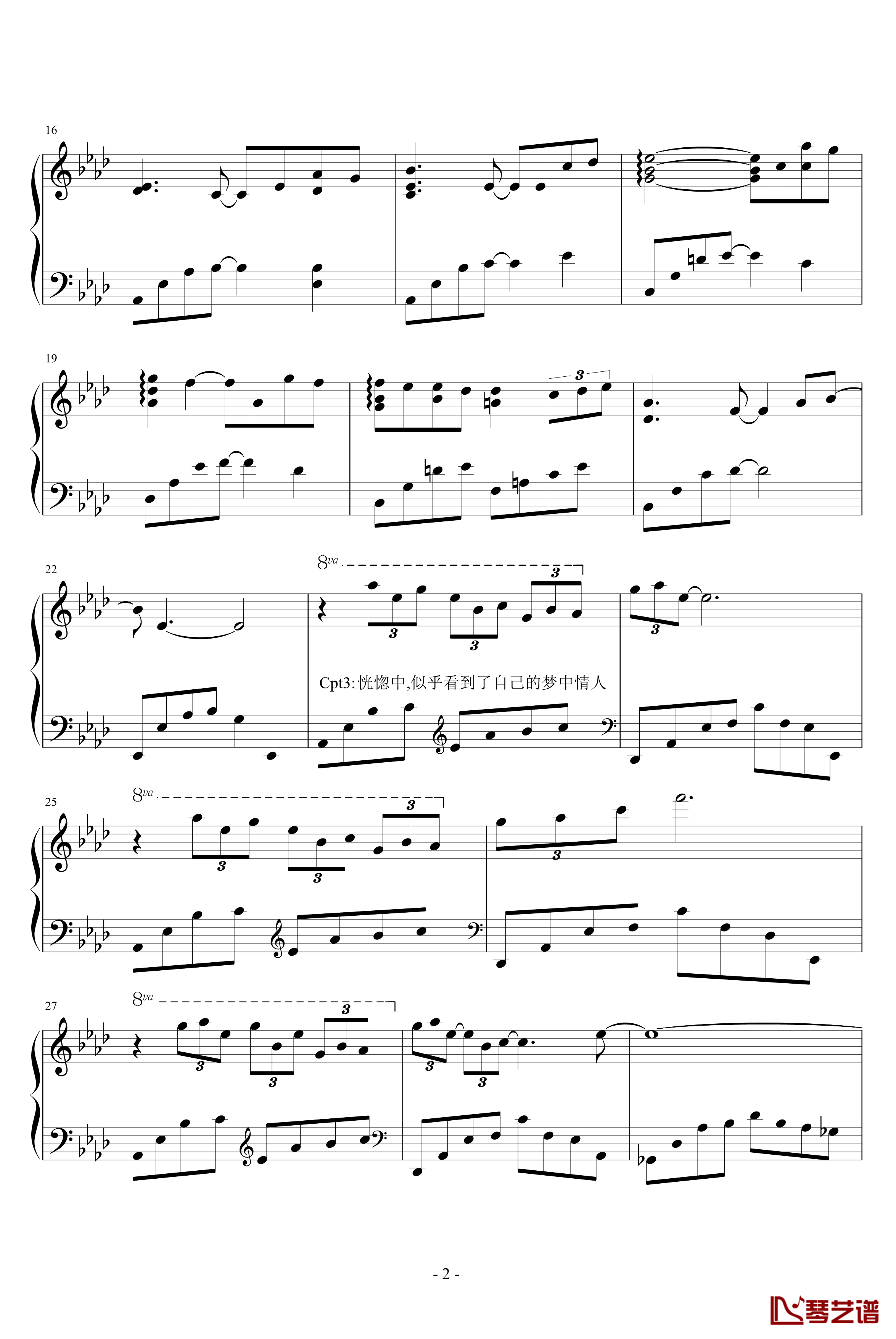 老光棍的愿钢琴谱-光棍组曲vol.2-钢琴叫兽2