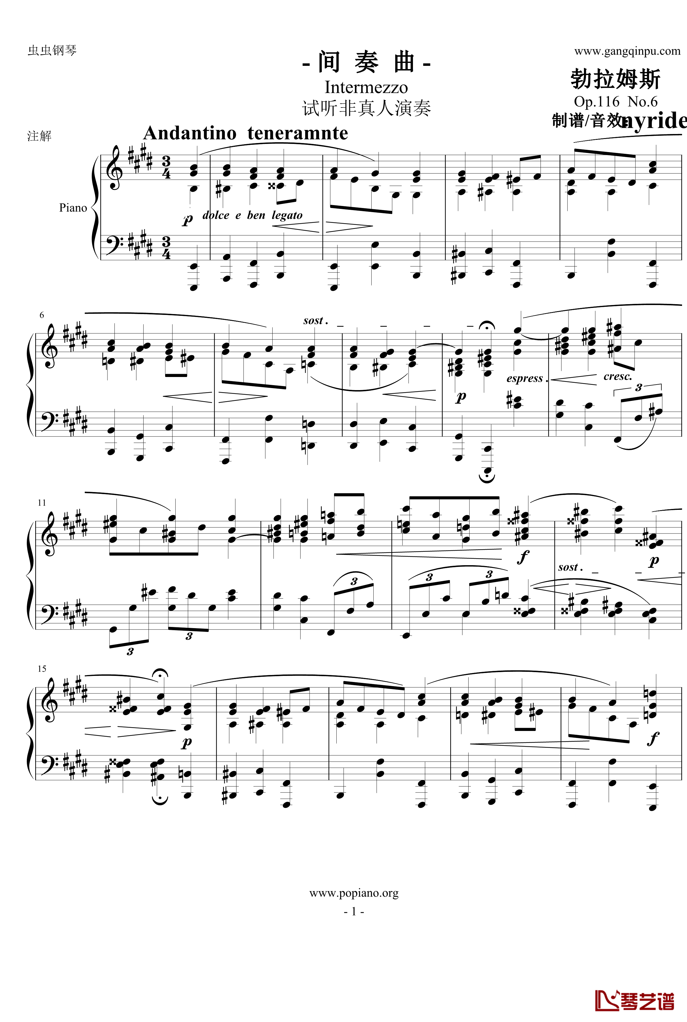间奏曲Op.116  No.6钢琴谱-勃拉姆斯1