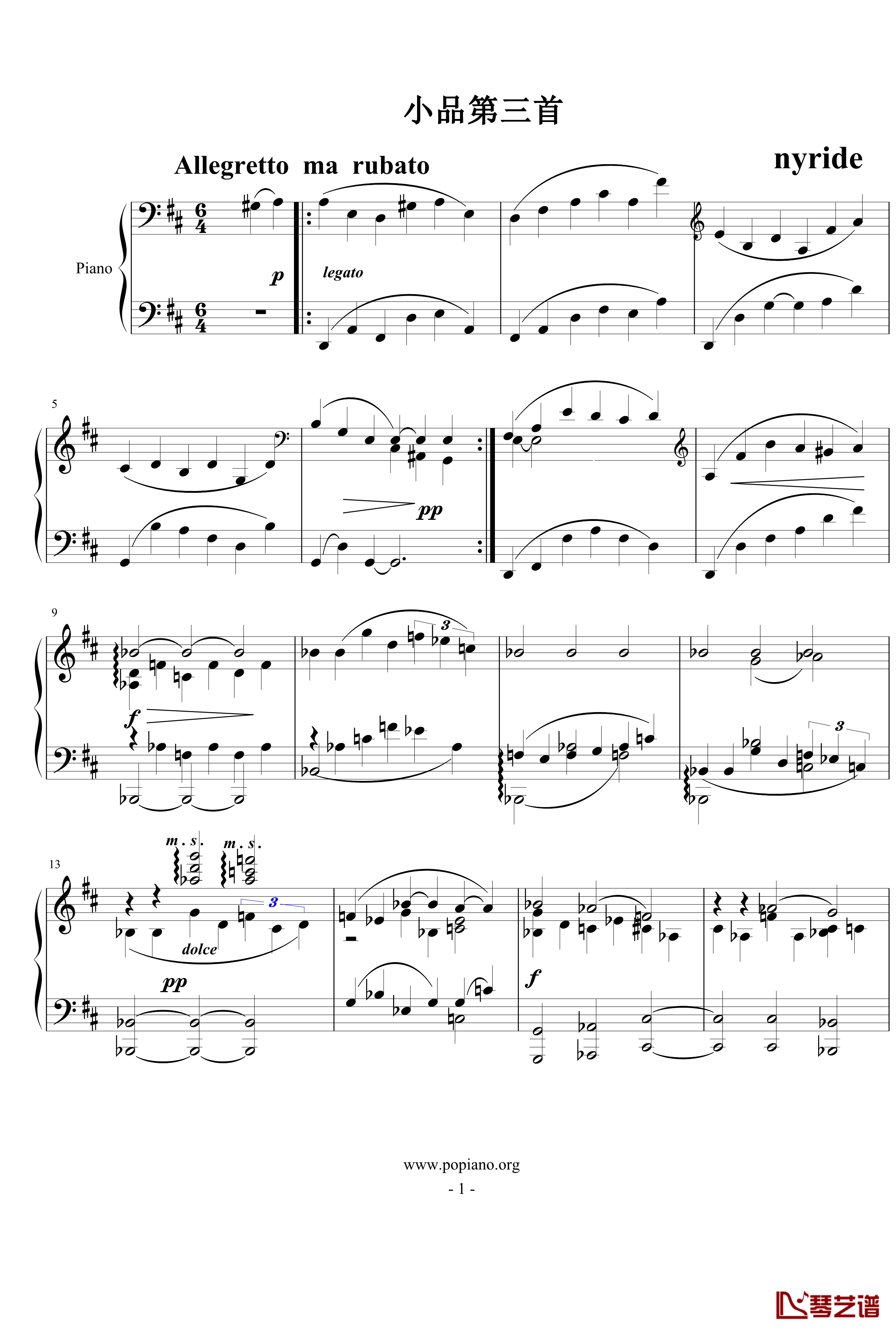 D大调前奏曲钢琴谱-nyride1