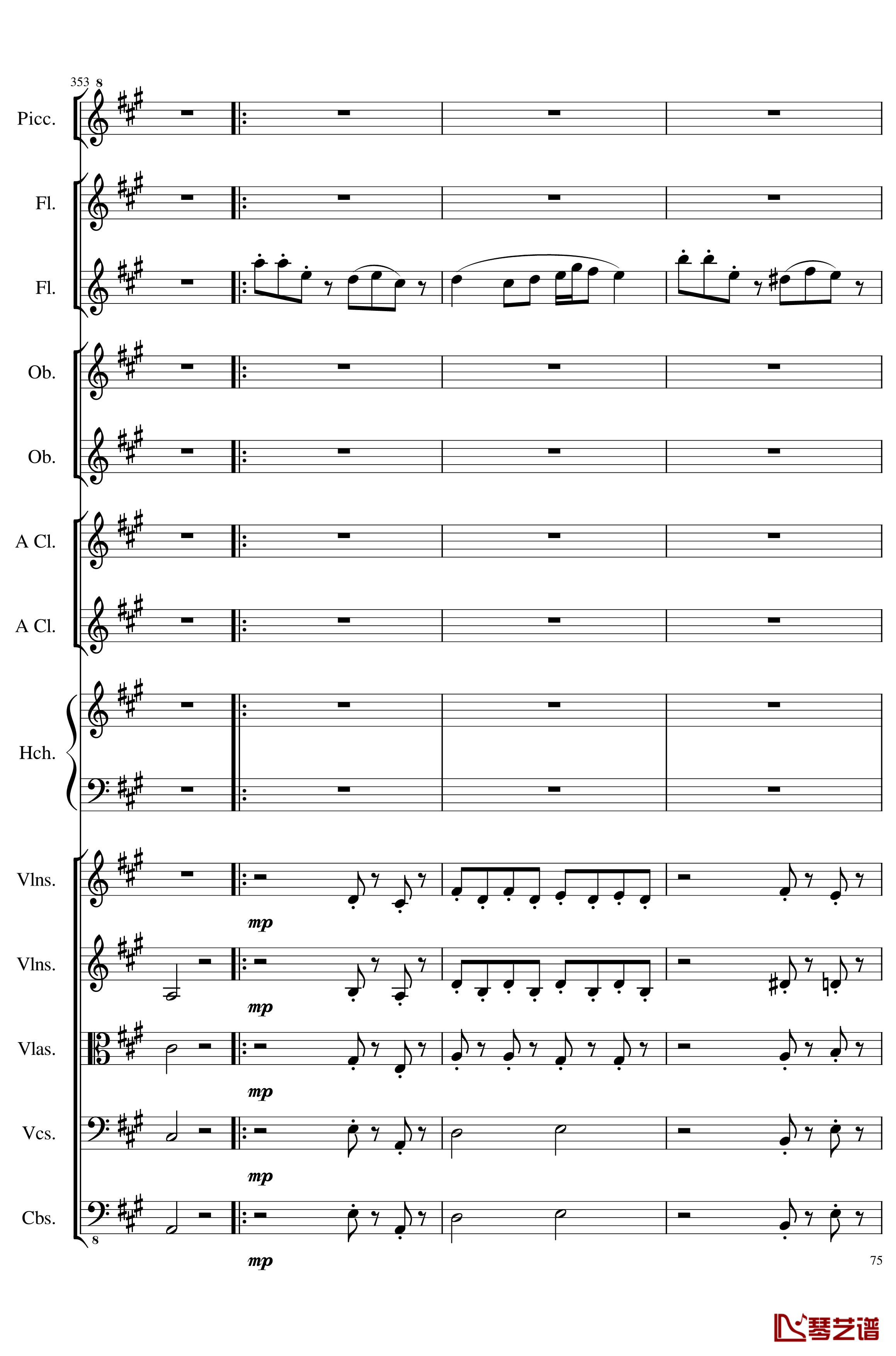 7 Contredanses No.1-7, Op.124钢琴谱-7首乡村舞曲，第一至第七，作品124-一个球75