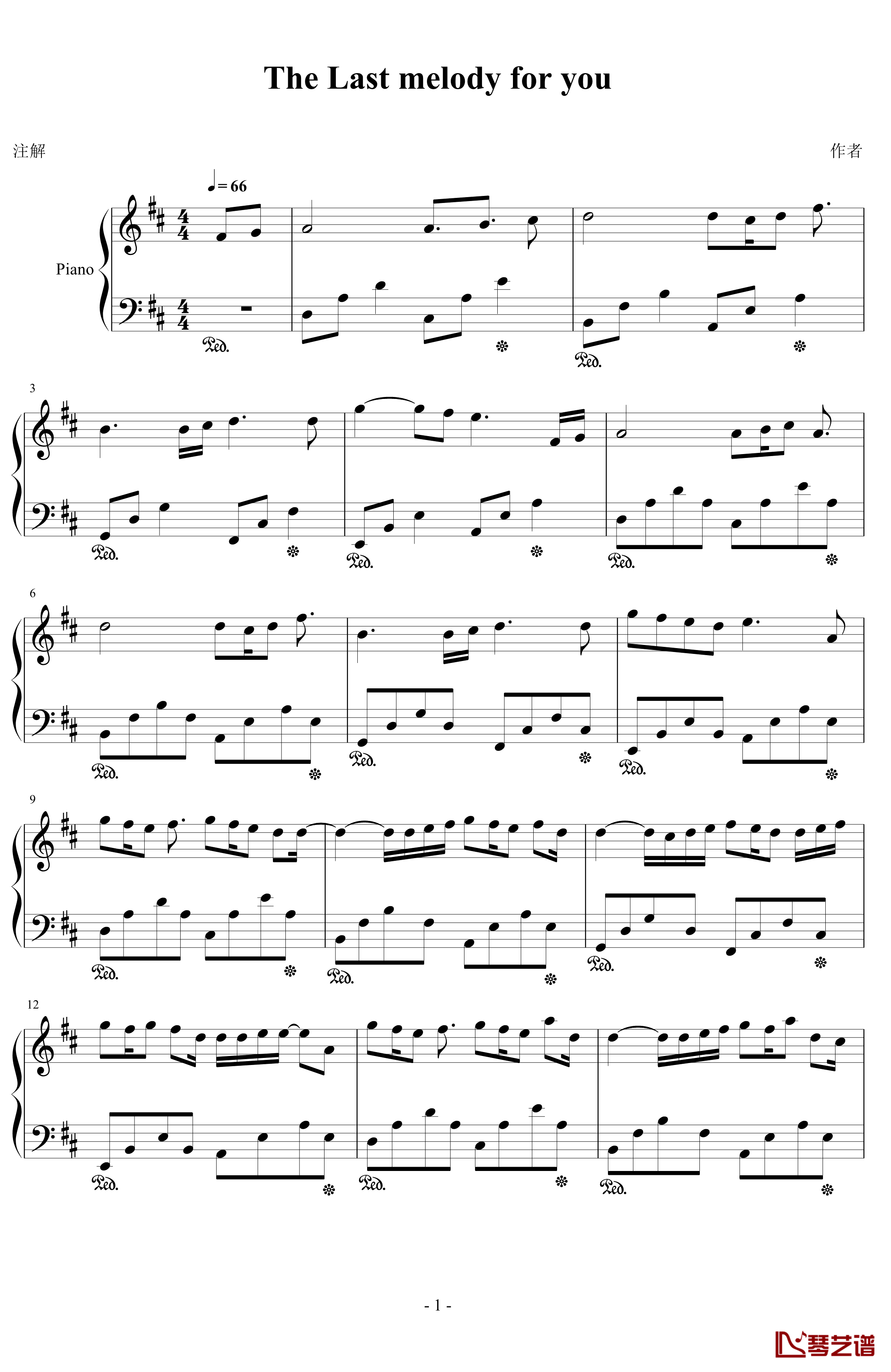 The last melody for you钢琴谱-修改版-王小特1