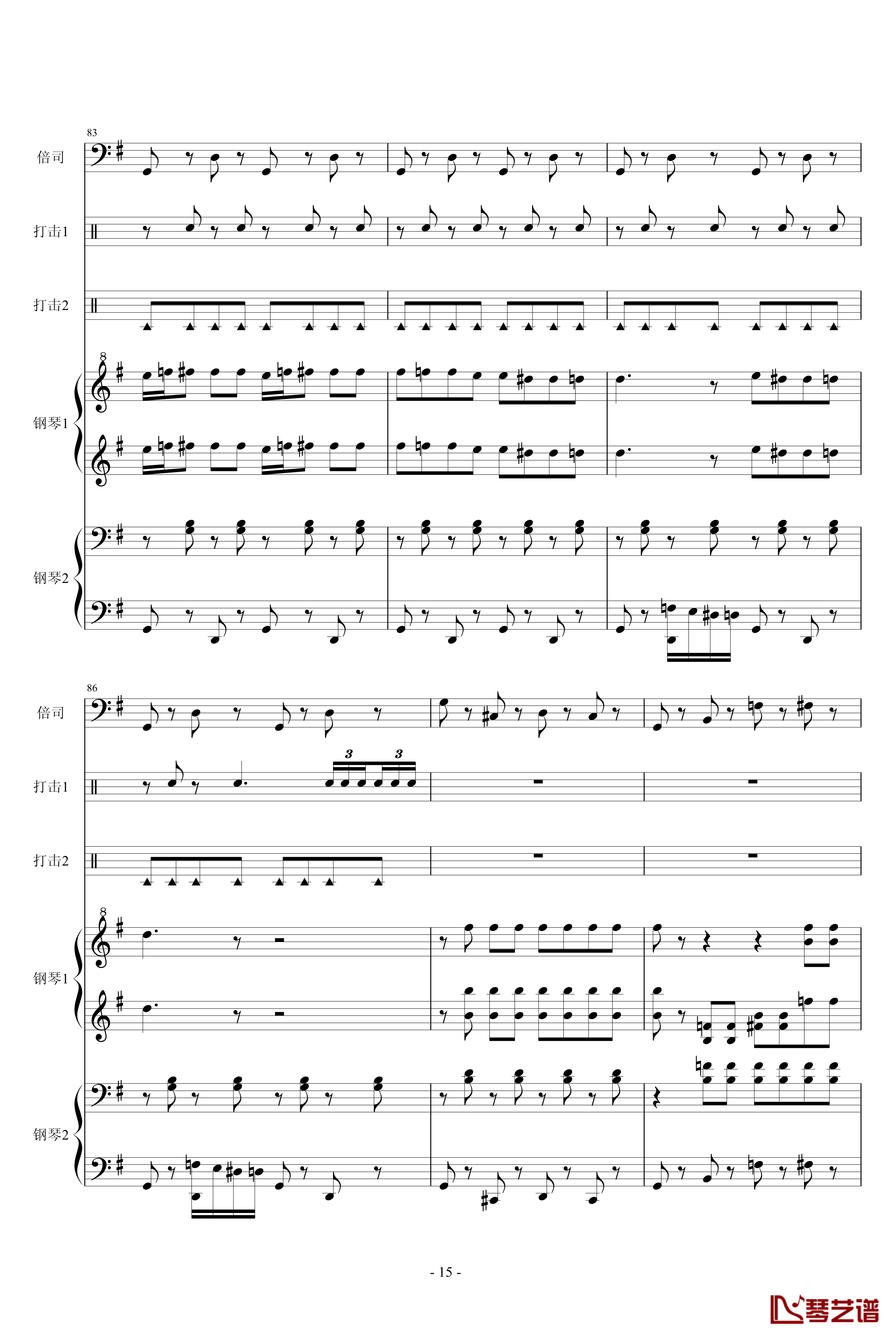 马刀舞曲钢琴谱-乐队总谱-世界名曲15
