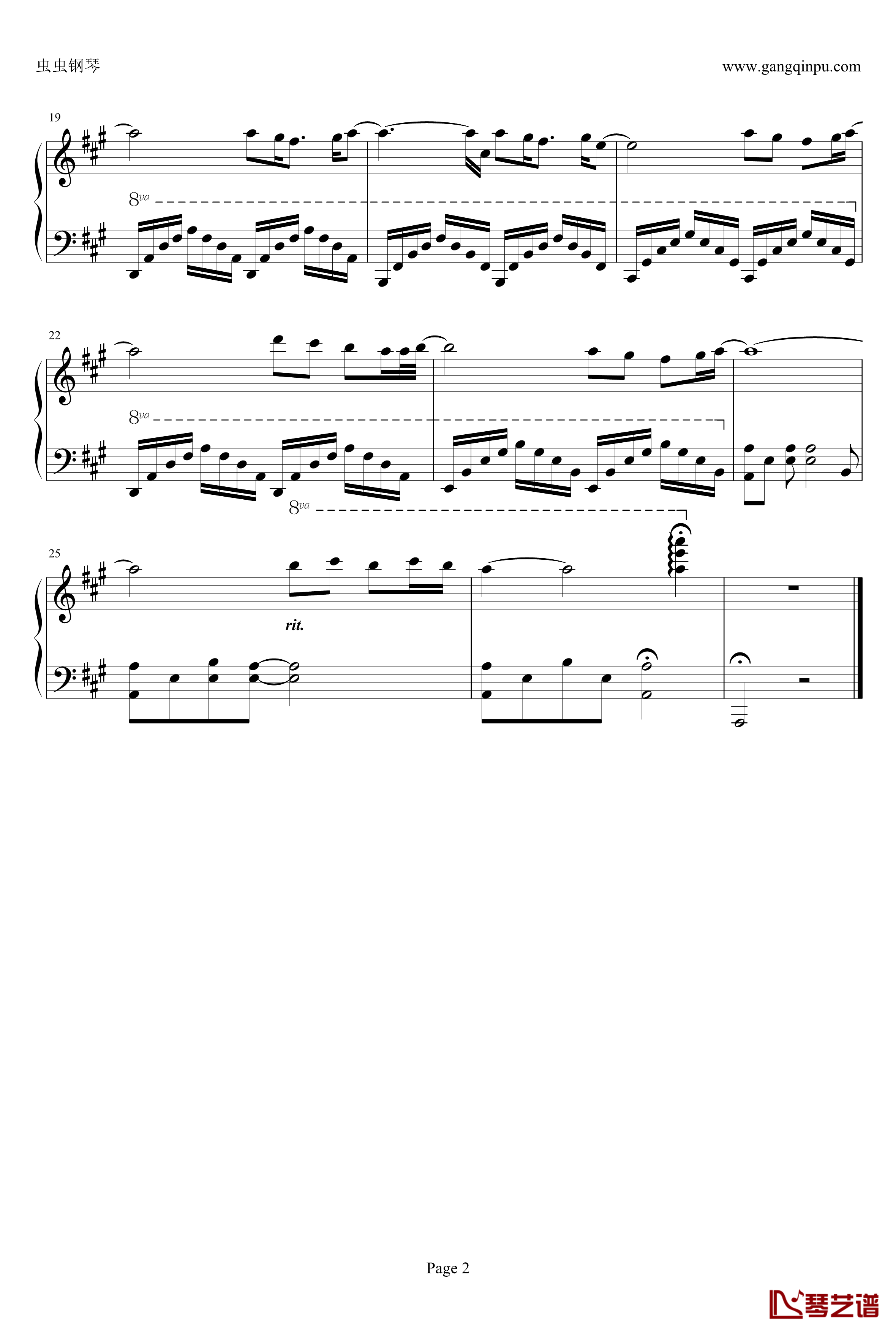 Harmonie钢琴谱-アルモニ-KOKIA2