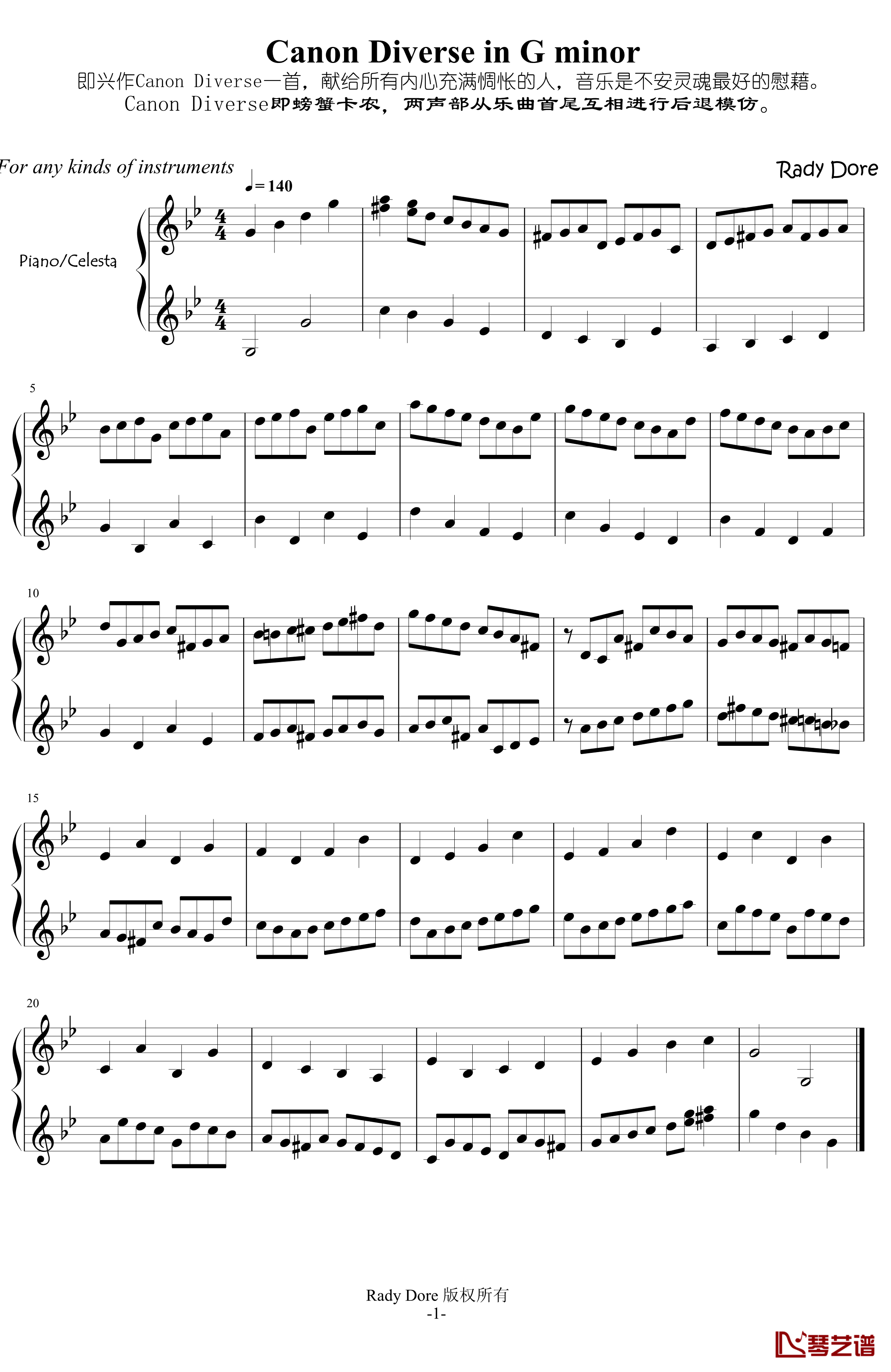 Canon Diverse in G minor钢琴谱-舍勒七世1