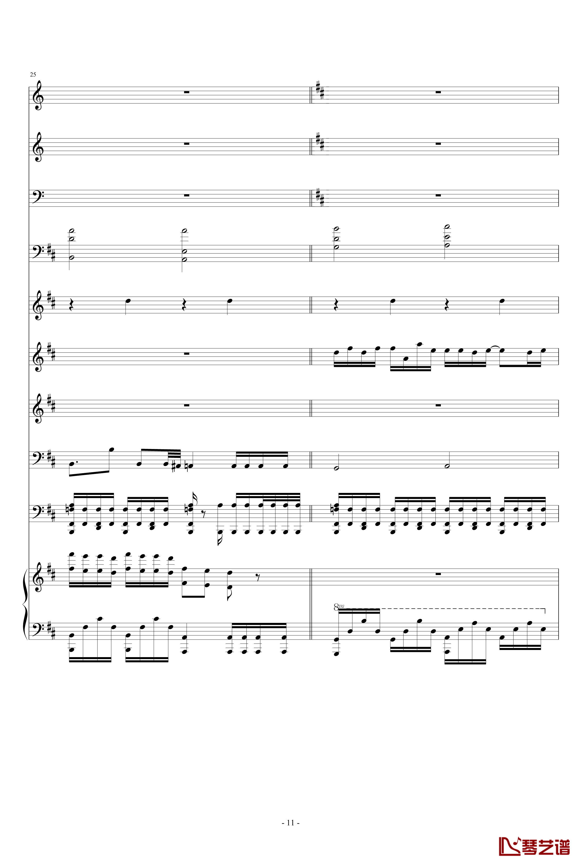 The Epic of Skrillex钢琴谱-Skrillex11