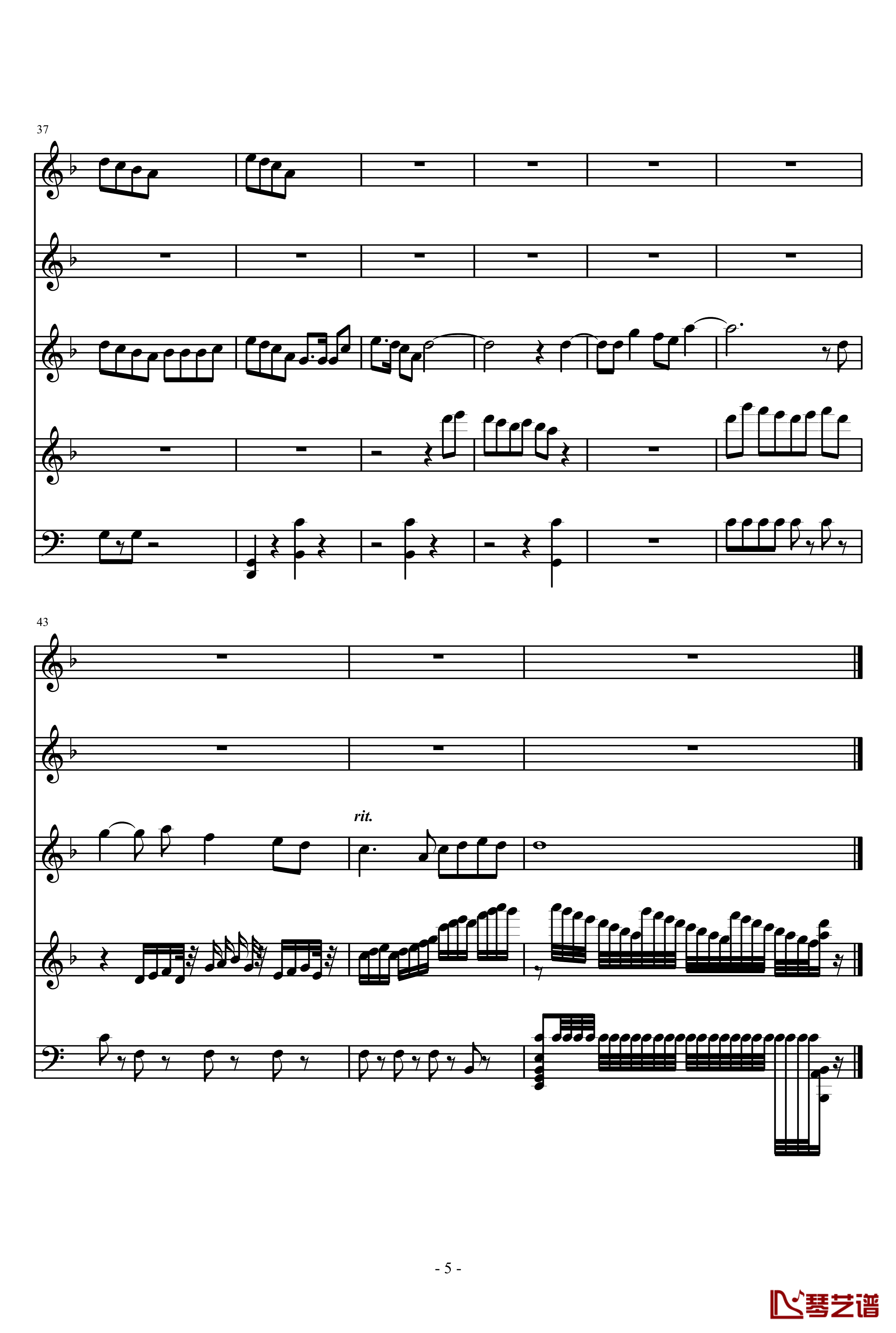 沁园春书法钢琴谱-xyaohh5