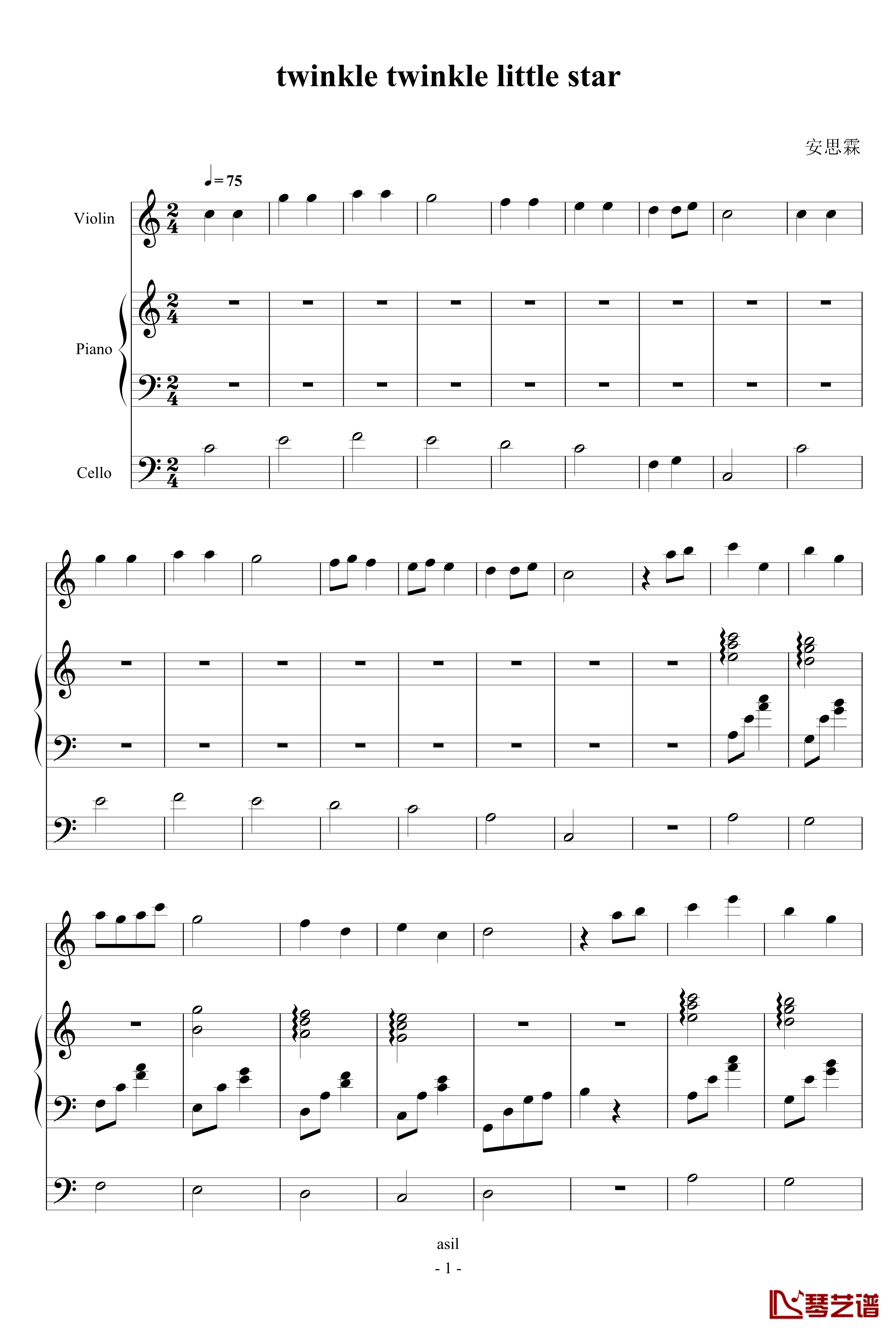 小星星钢琴谱-小提琴三声部版-莫扎特1