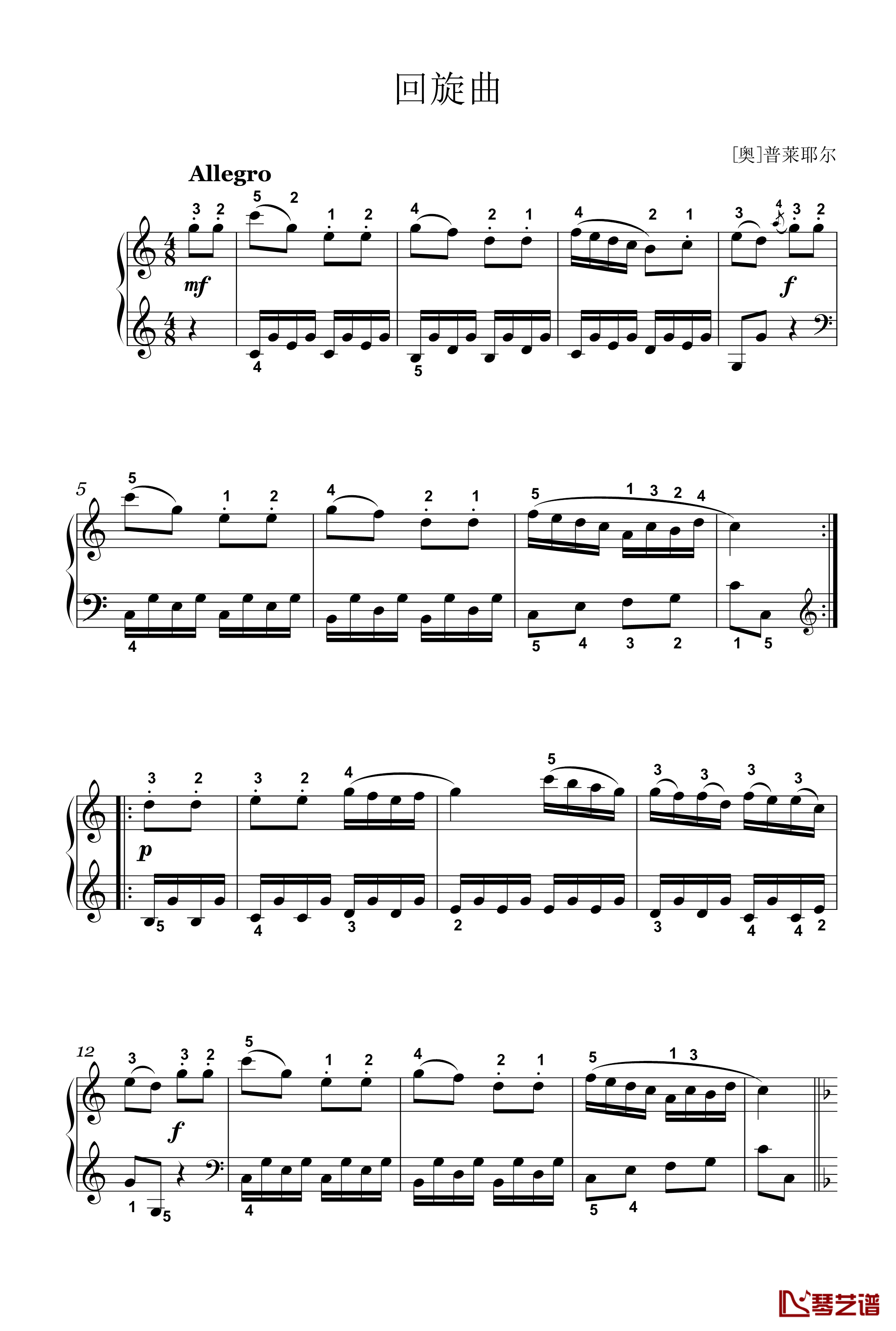 回旋曲钢琴谱-四级-普莱耶尔1