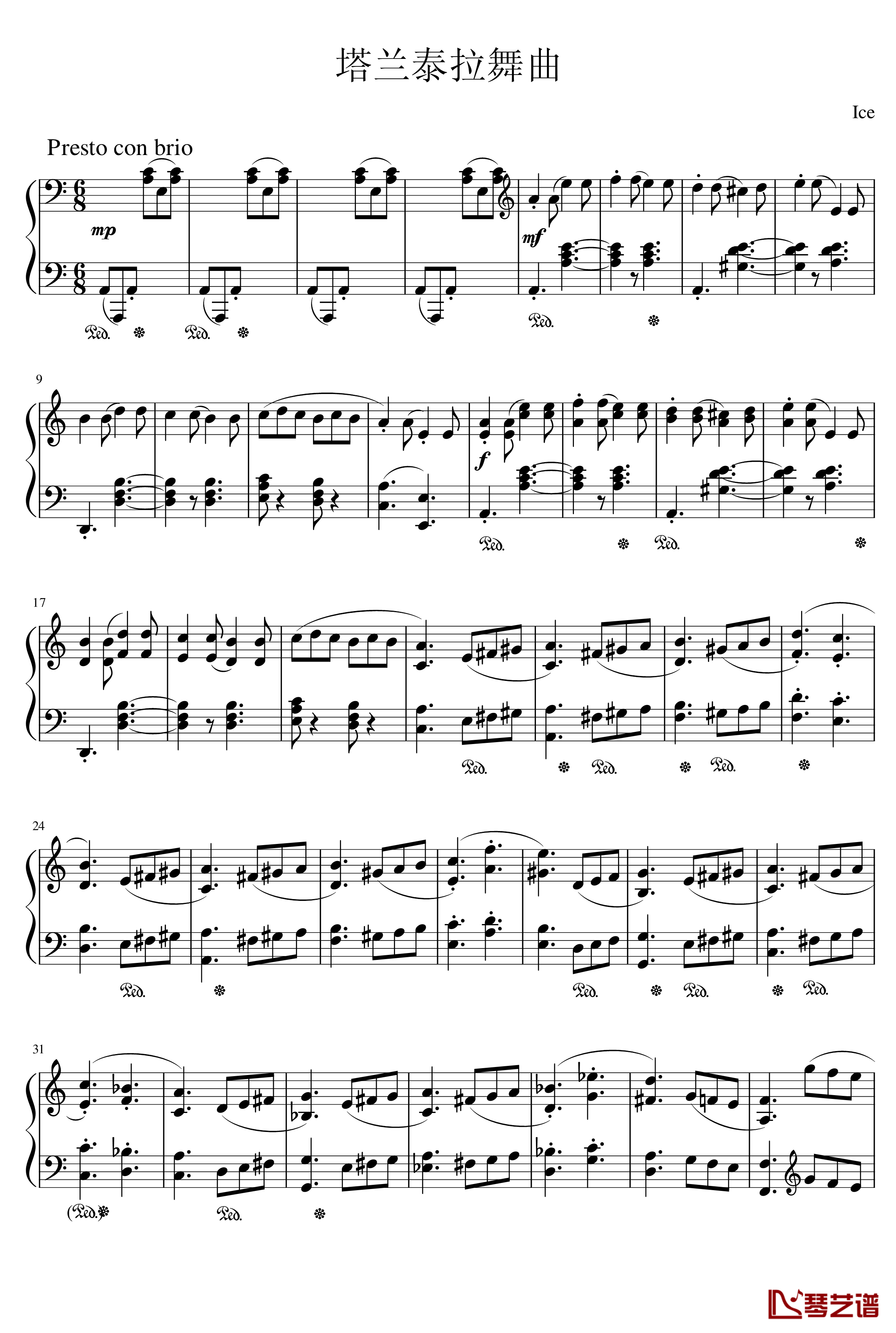 塔兰泰拉舞曲钢琴谱-Ice-KUN1