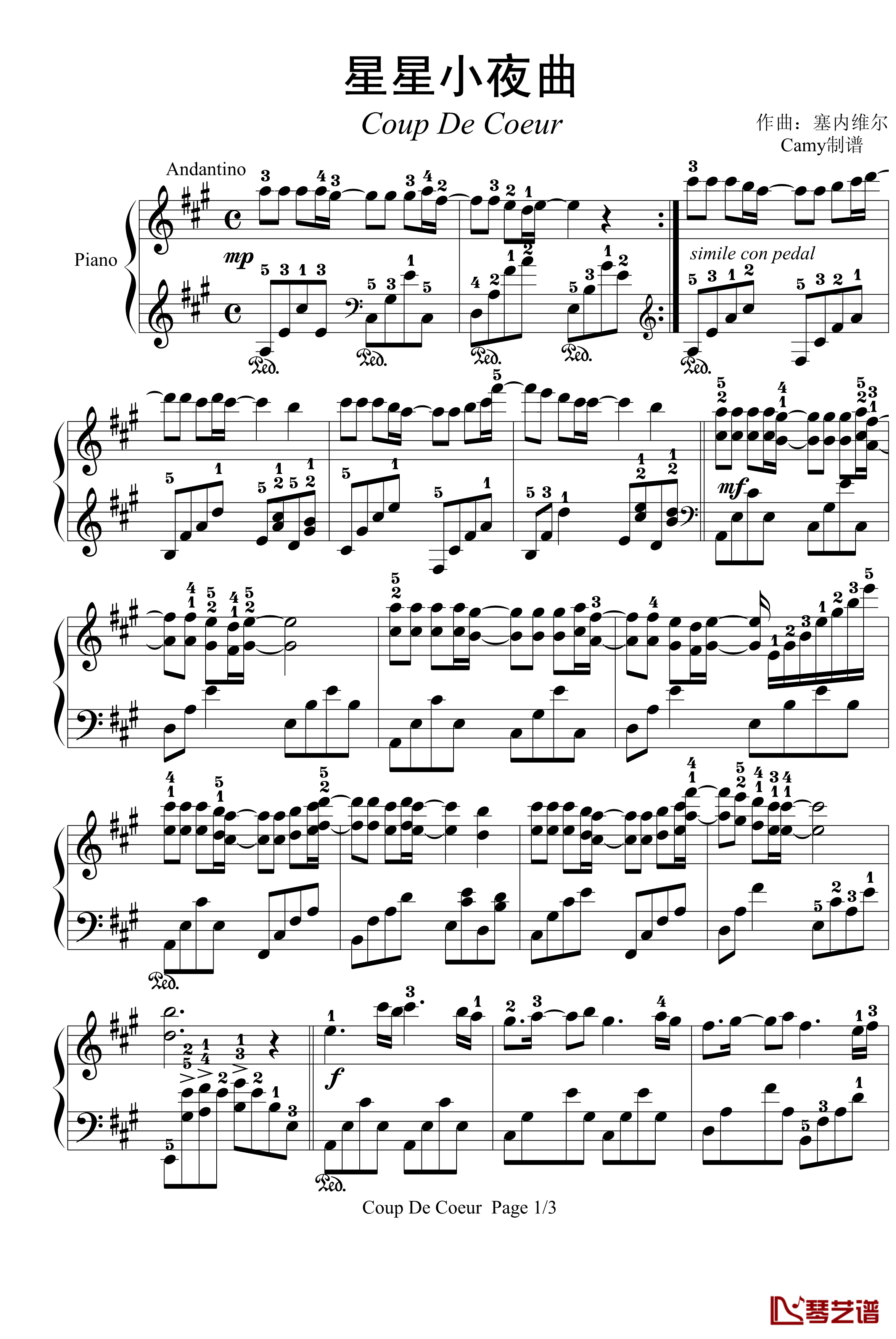 星星小夜曲钢琴谱-带指法-塞内维尔1