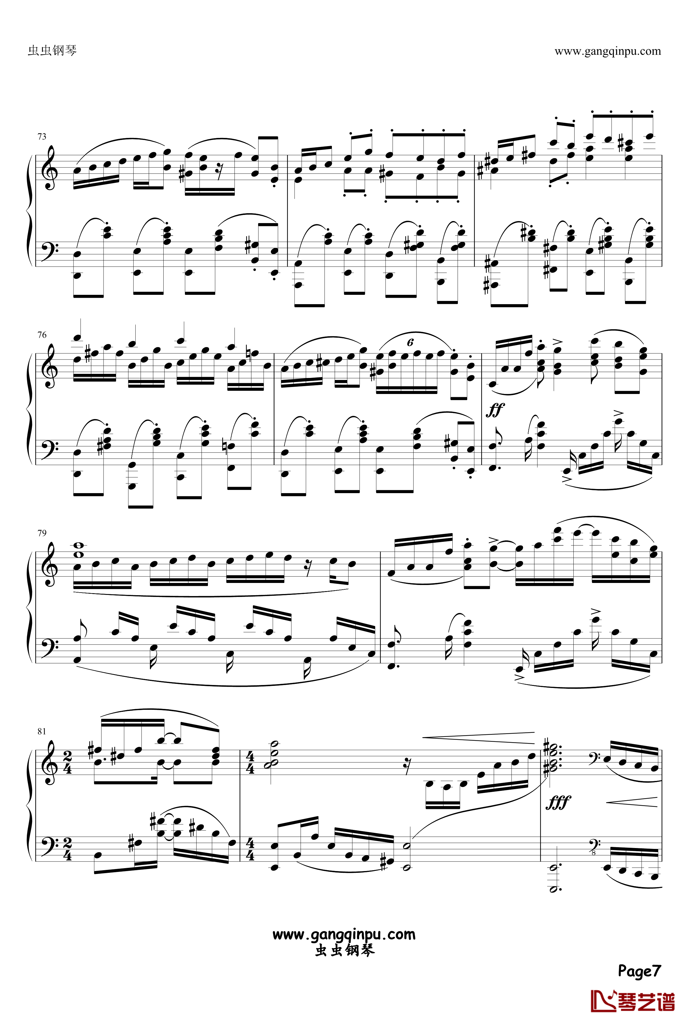 アストライアの双皿钢琴谱-ZODIACSYNDICATE7