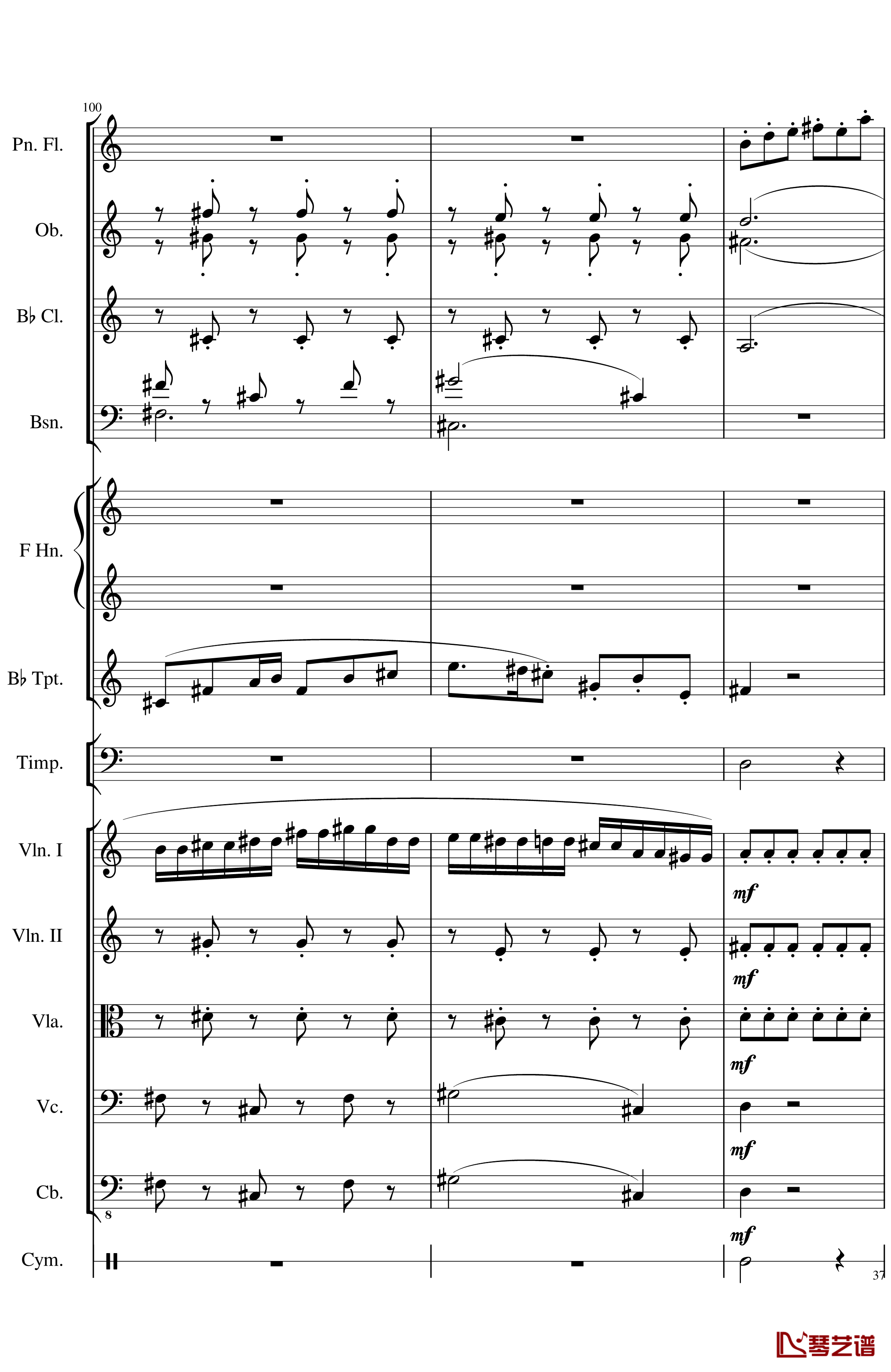 Op.122端午节快乐钢琴谱-长笛与乐队协奏曲-一个球37
