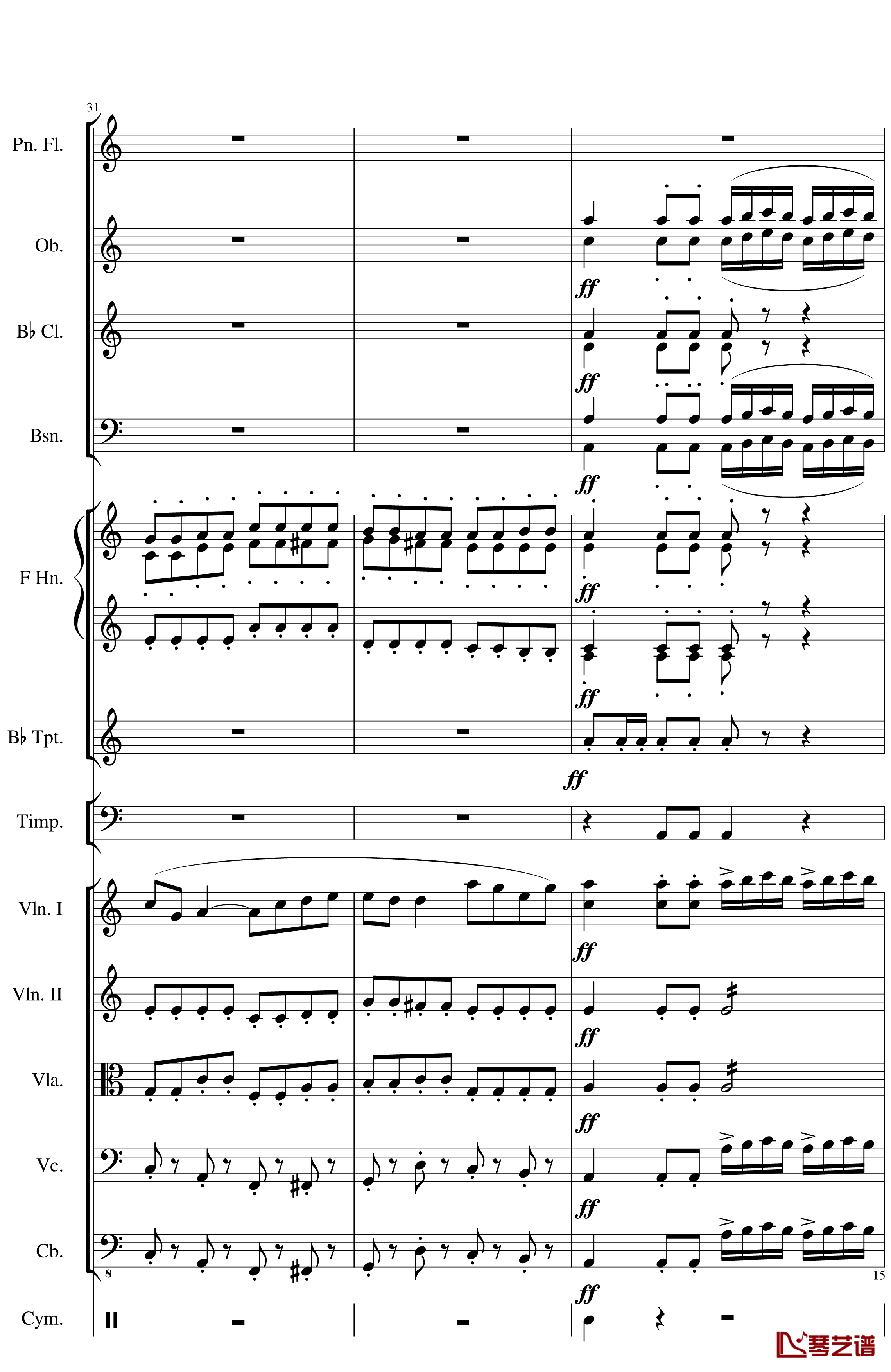 Op.122端午节快乐钢琴谱-长笛与乐队协奏曲-一个球15