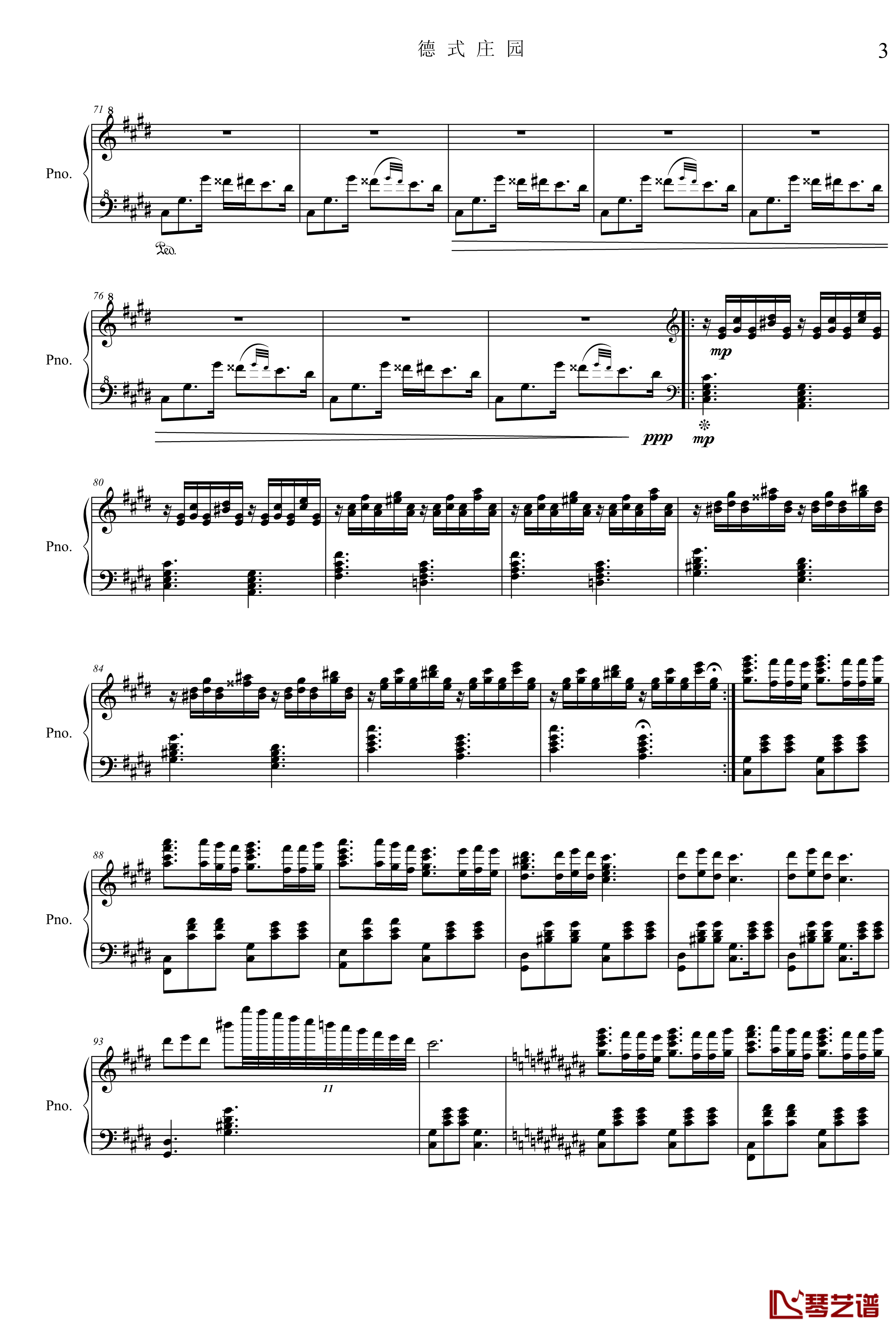 德式庄园钢琴谱-项海波3