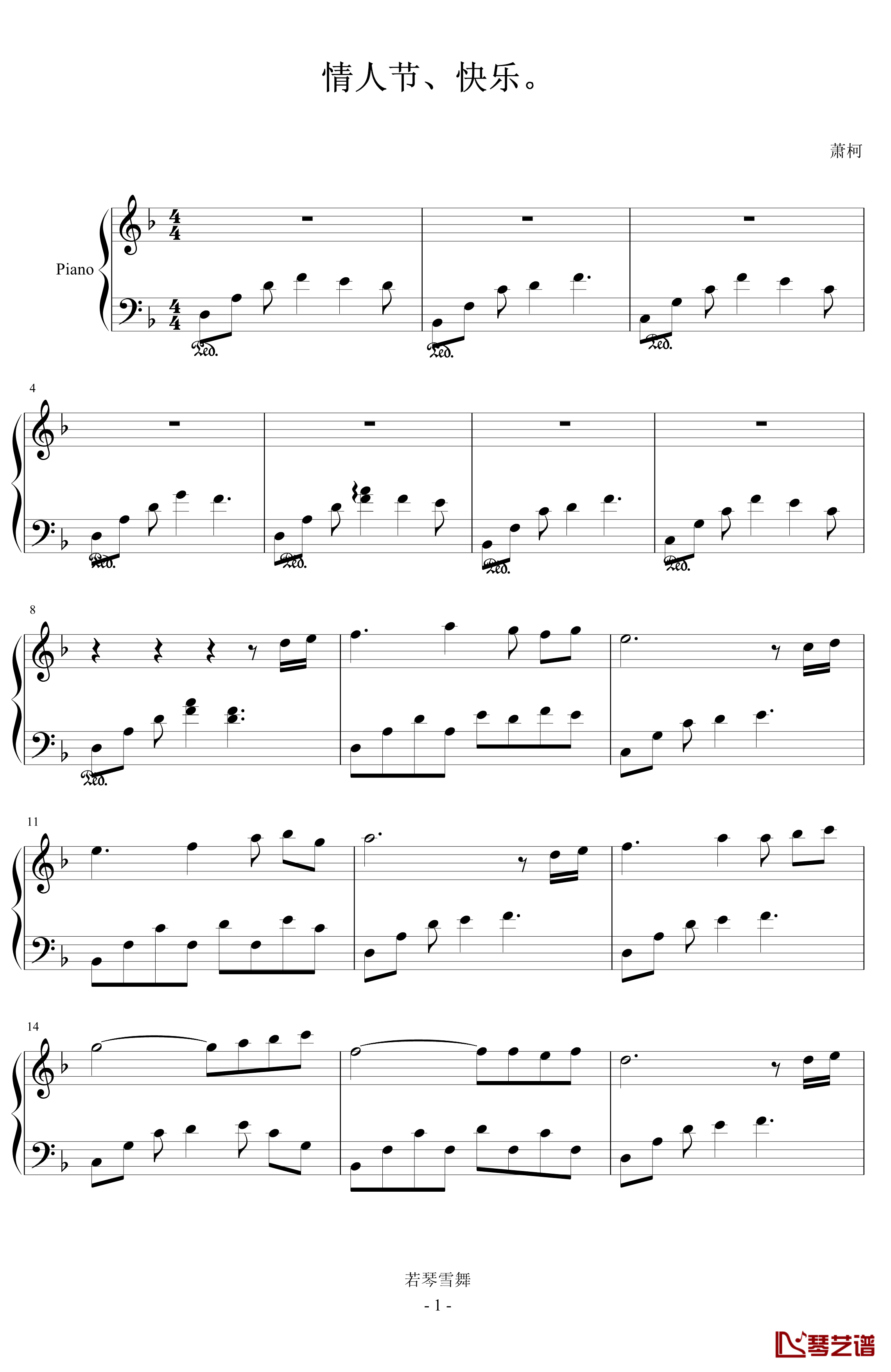情人节快乐钢琴谱-Chopinist1