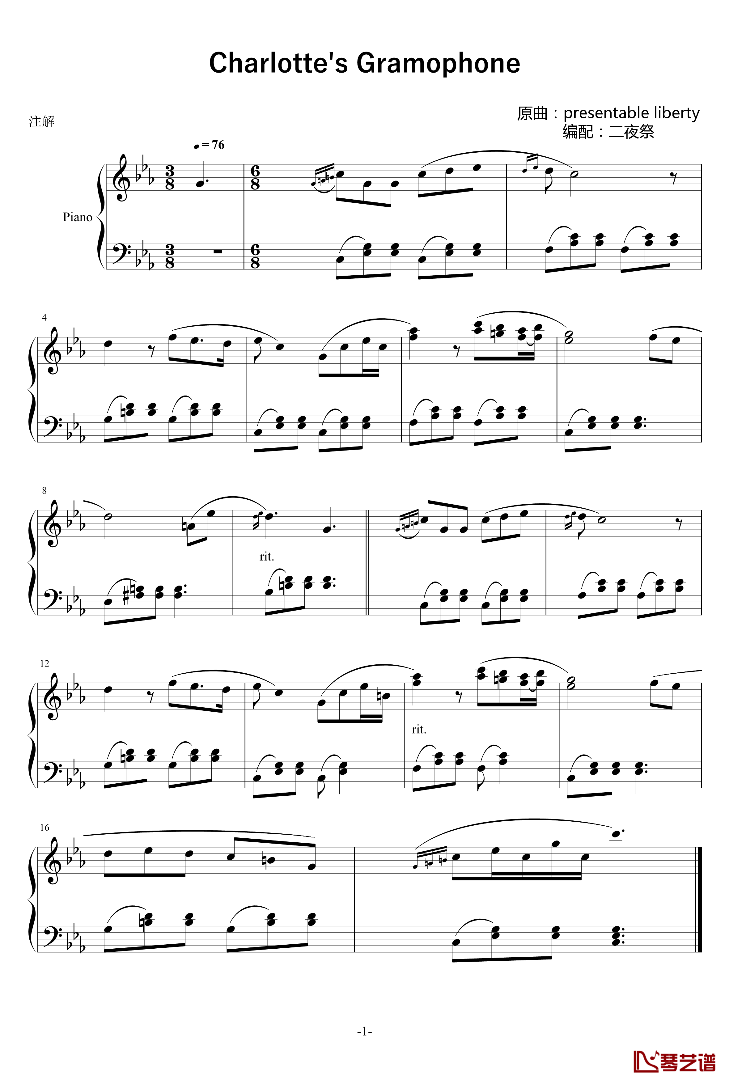 Charlottes Gramophone钢琴谱-送来的自由-谜之声实况1