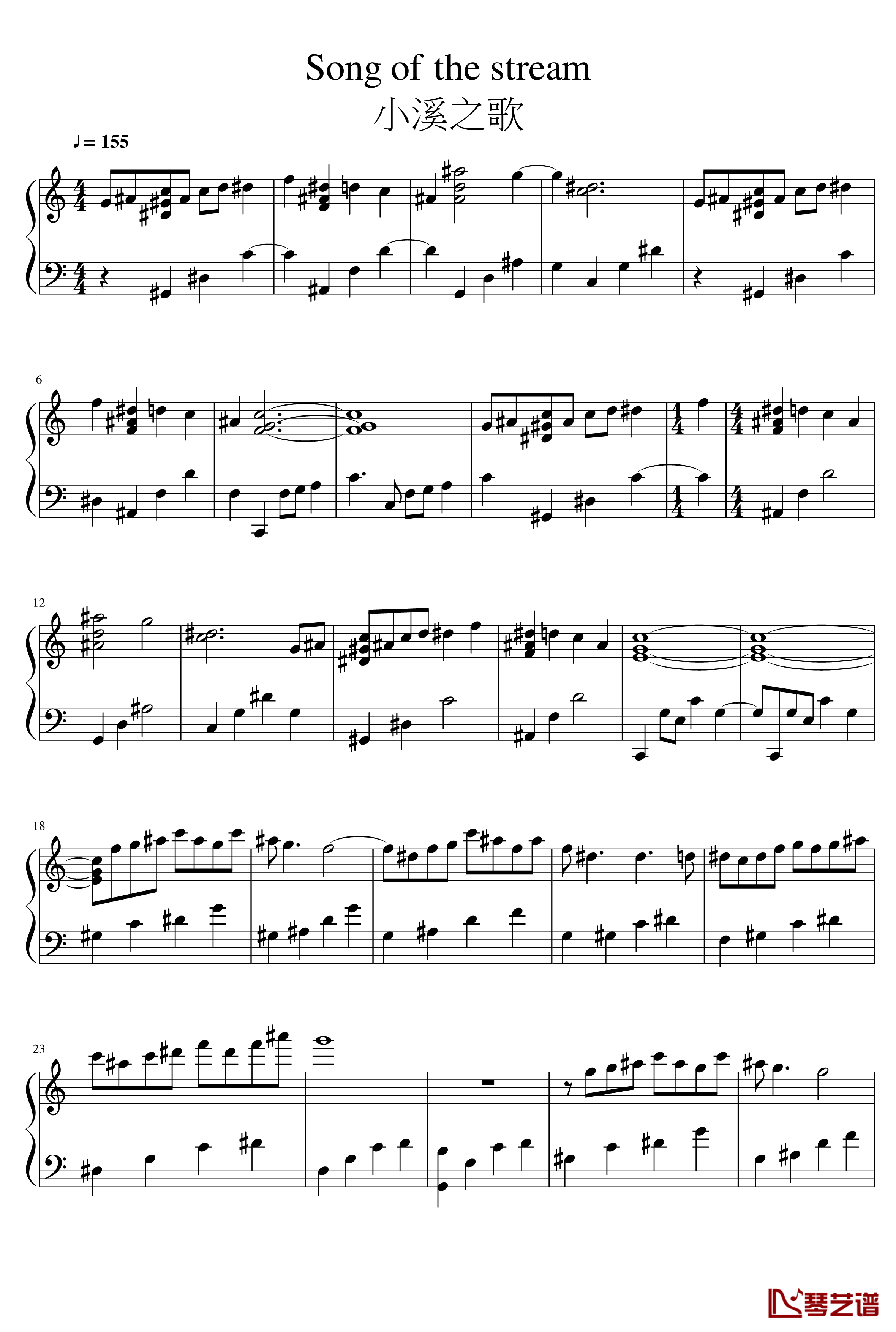 小溪之歌钢琴谱-钢琴块21