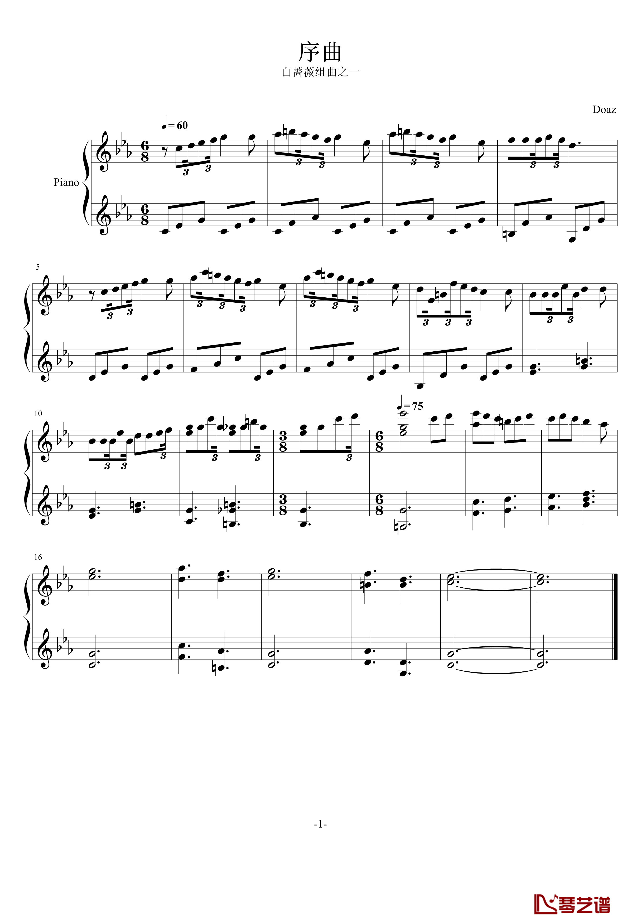 序曲钢琴谱-修改前-aqtq314-白蔷薇组曲1