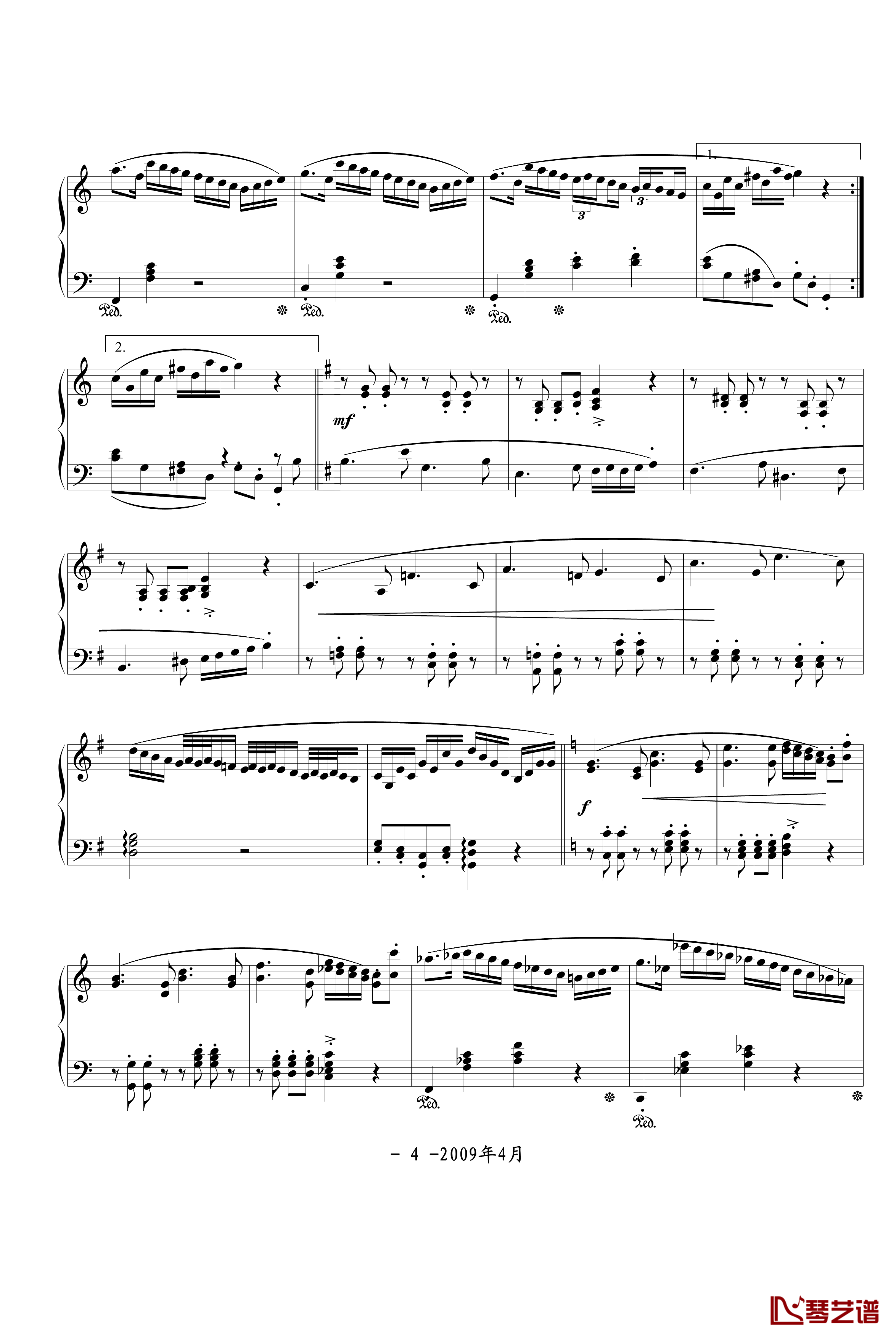 80后的莫扎特钢琴谱-龙哥们4