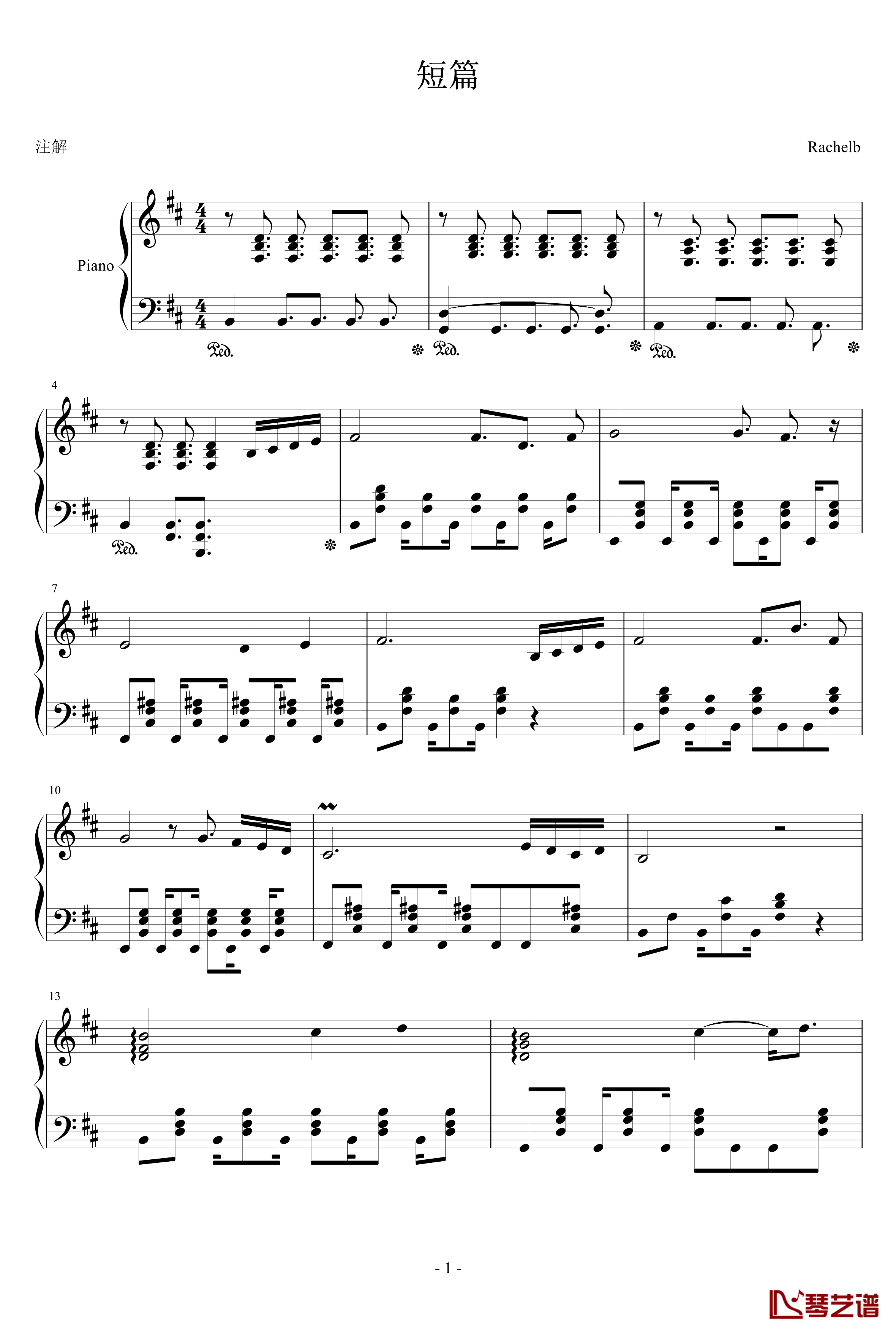 短篇钢琴谱-heimoxing1