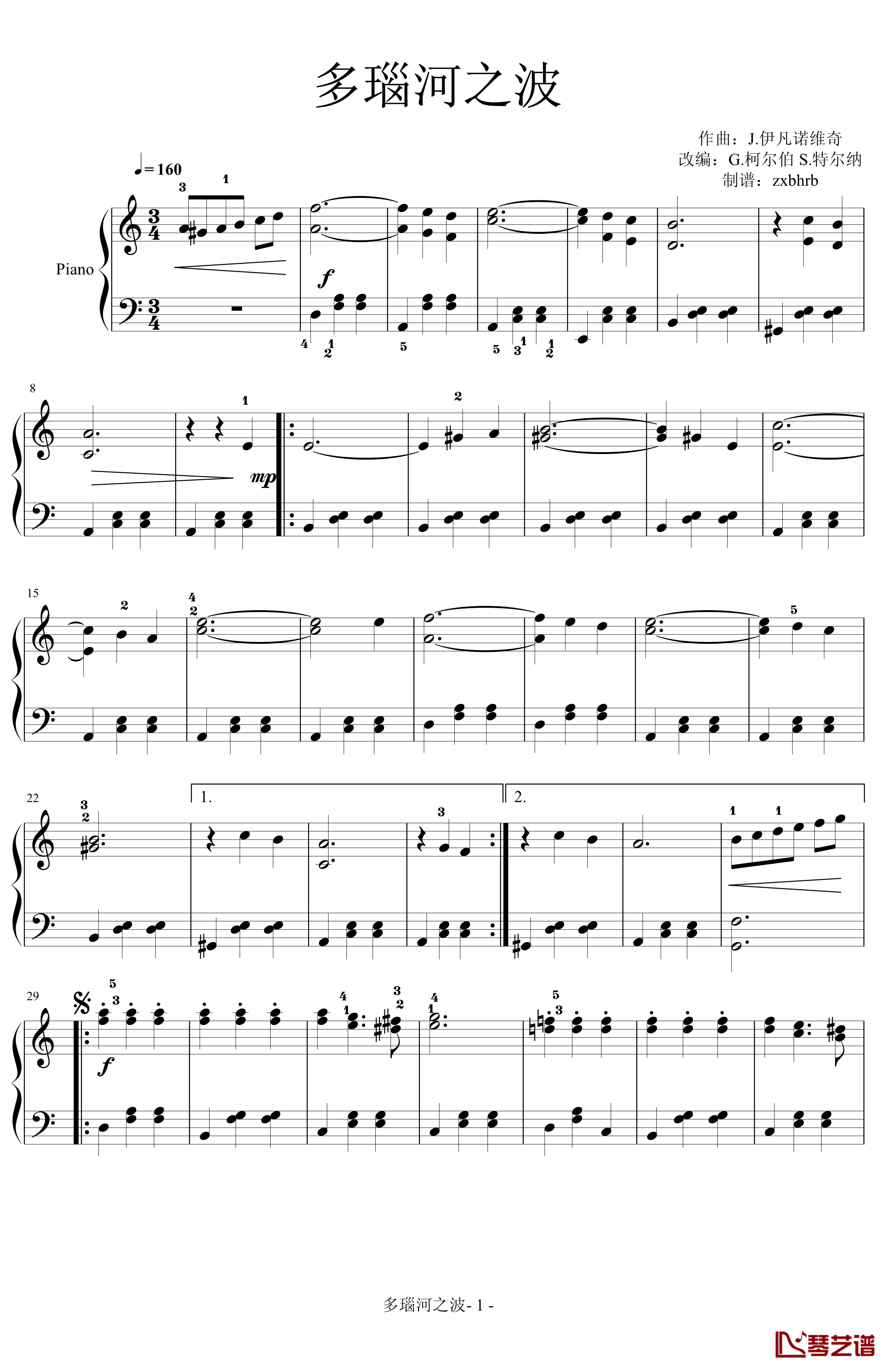 多瑙河之波钢琴谱-扬·伊万诺维奇1