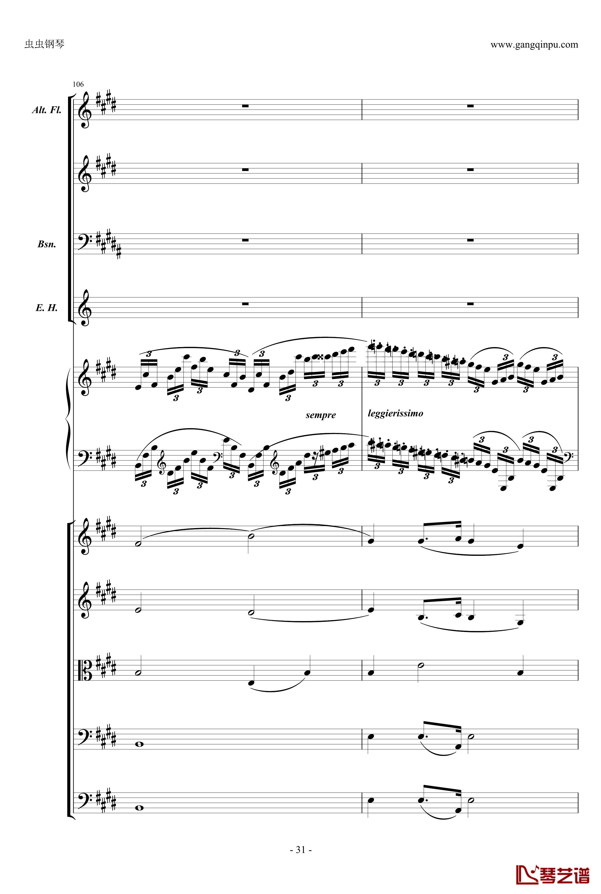 萧邦第一钢琴协奏曲第二乐章钢琴谱-肖邦-chopin31
