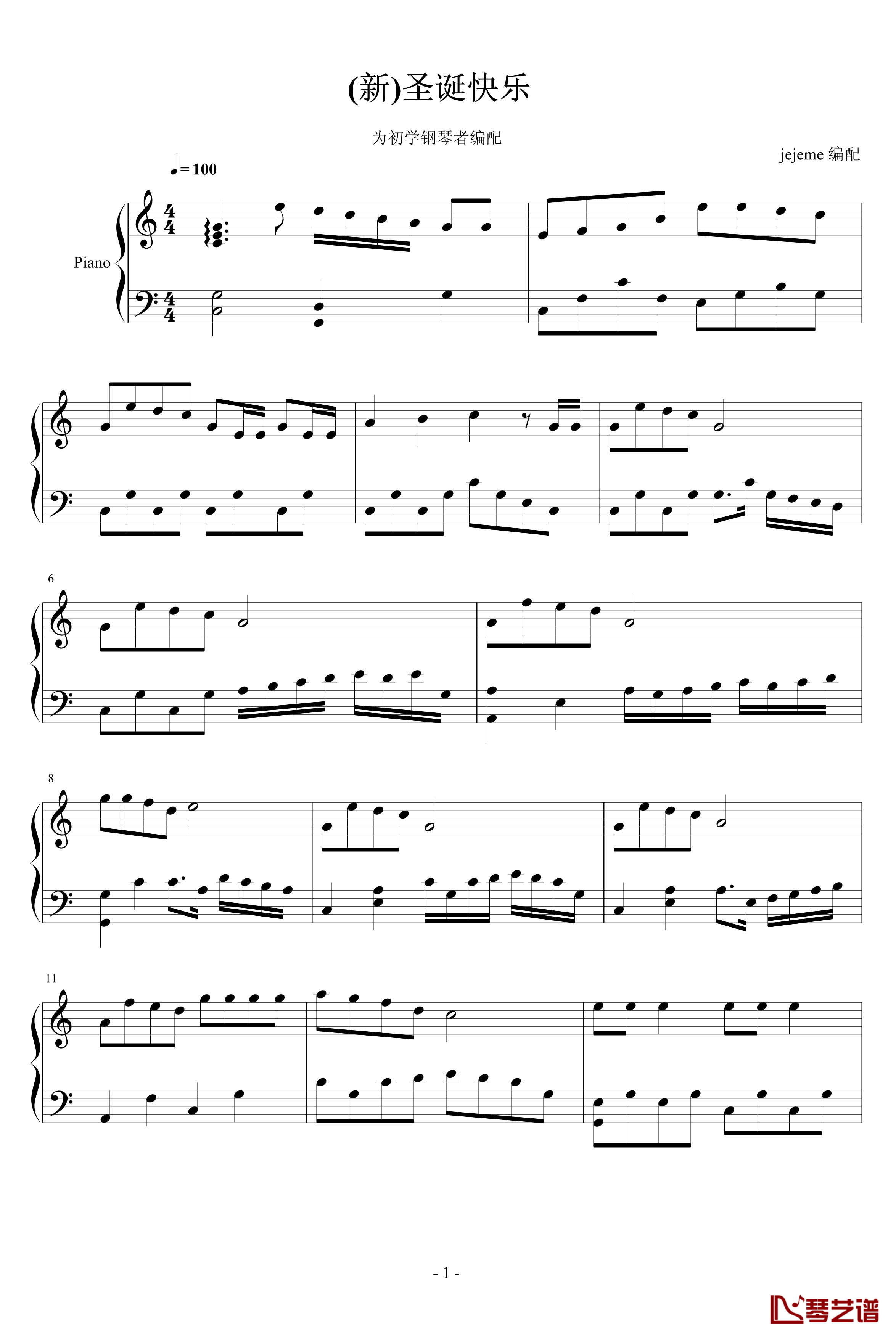 圣诞快乐钢琴谱-世界名曲1